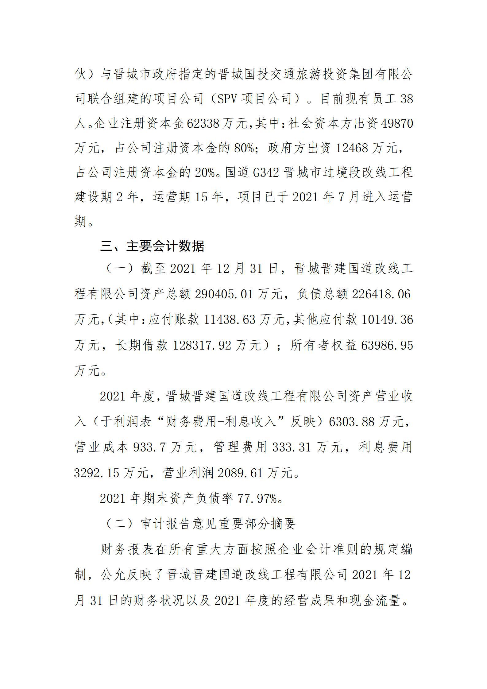 门徒娱乐·(中国区)官方网站平台