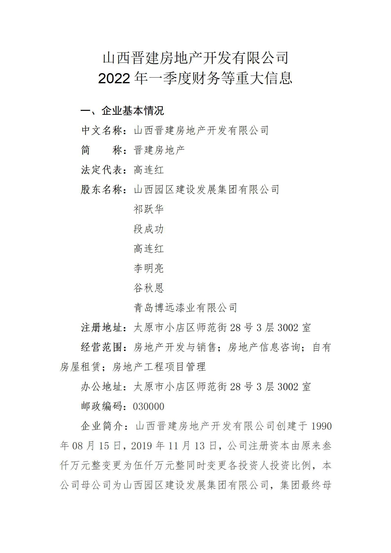 门徒娱乐·(中国区)官方网站平台