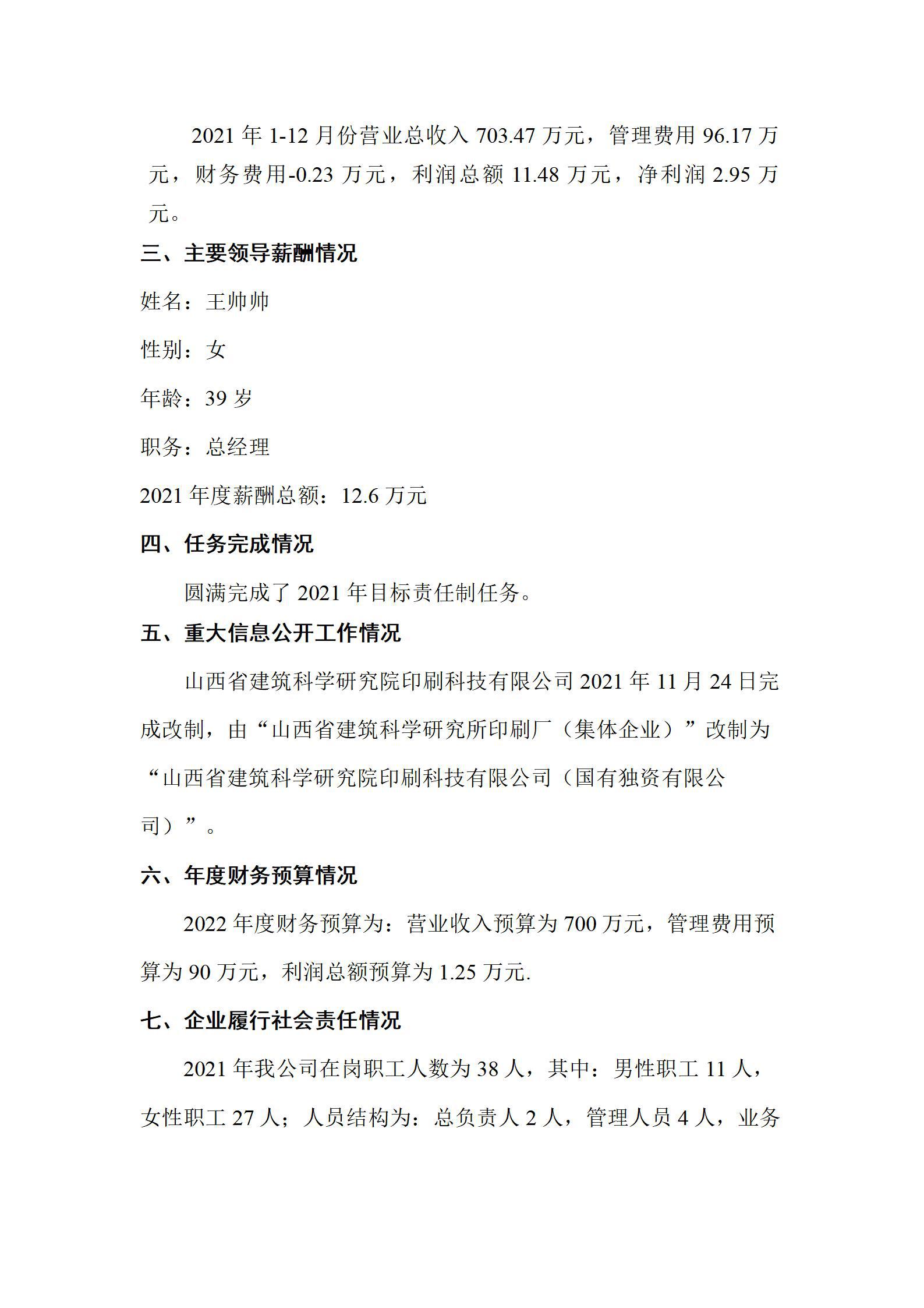门徒娱乐·(中国区)官方网站平台