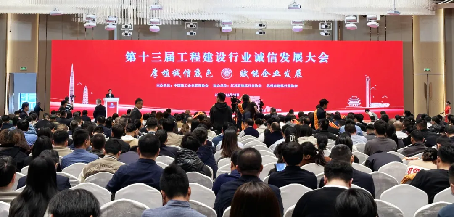 山西建投五建集团再揽四项国家级信用门徒娱乐荣誉奖项