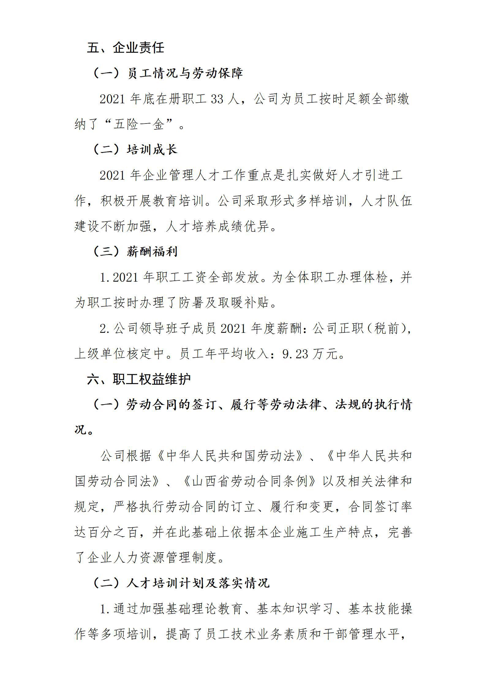 门徒娱乐·(中国区)官方网站平台