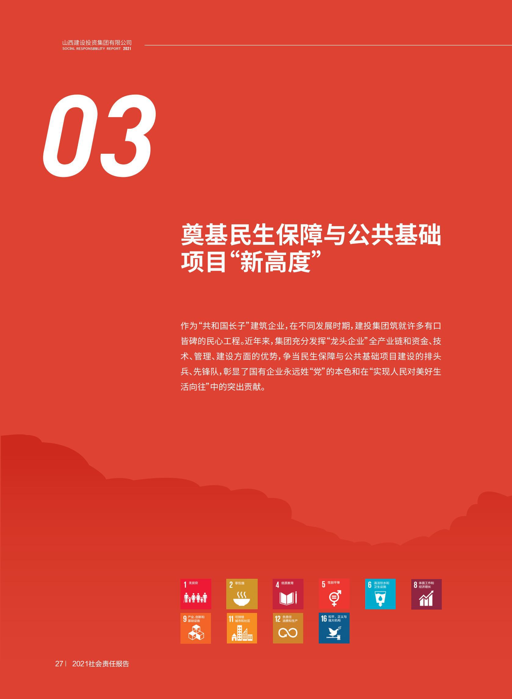 门徒娱乐·(中国区)官方网站平台