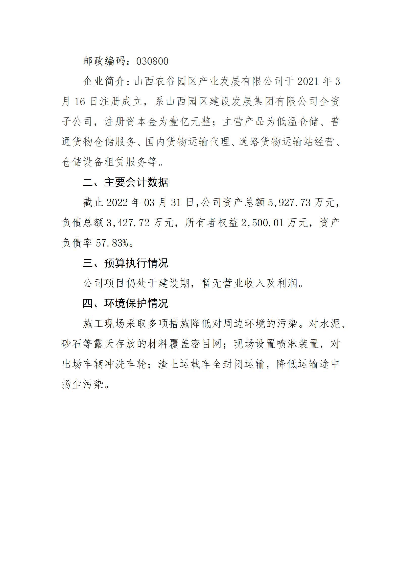 门徒娱乐·(中国区)官方网站平台