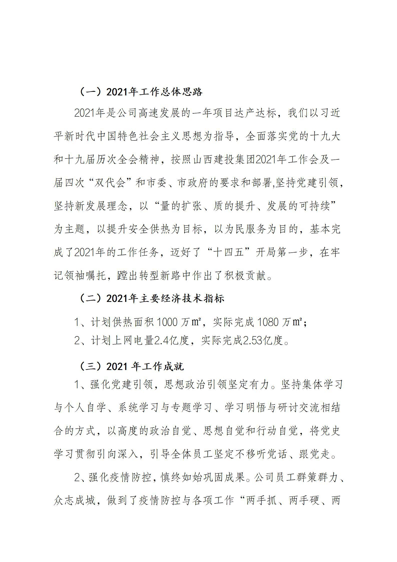 门徒娱乐·(中国区)官方网站平台