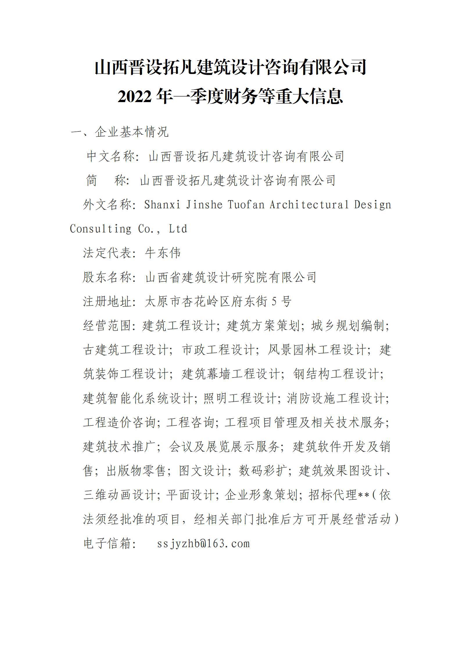 门徒娱乐·(中国区)官方网站平台