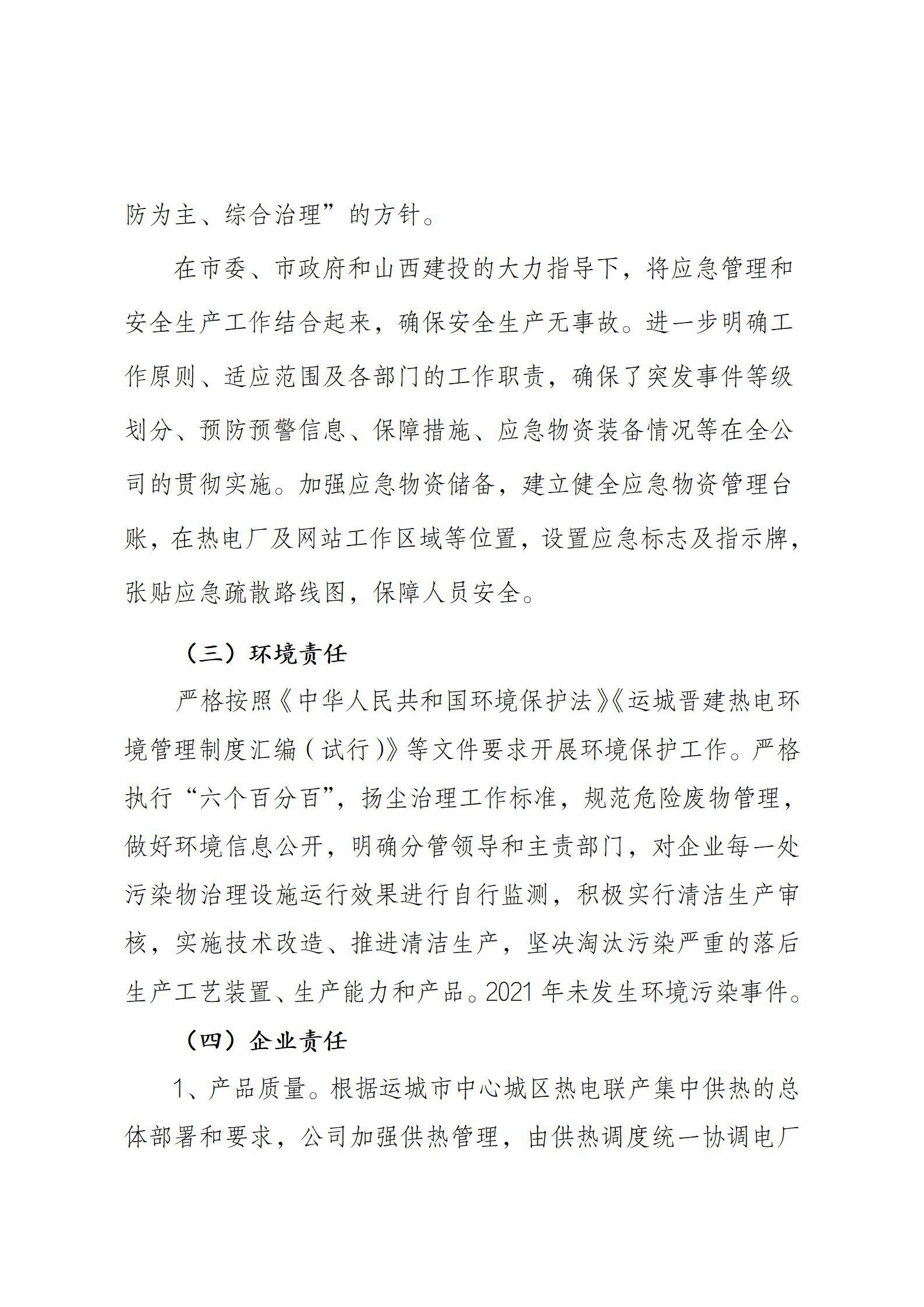 门徒娱乐·(中国区)官方网站平台