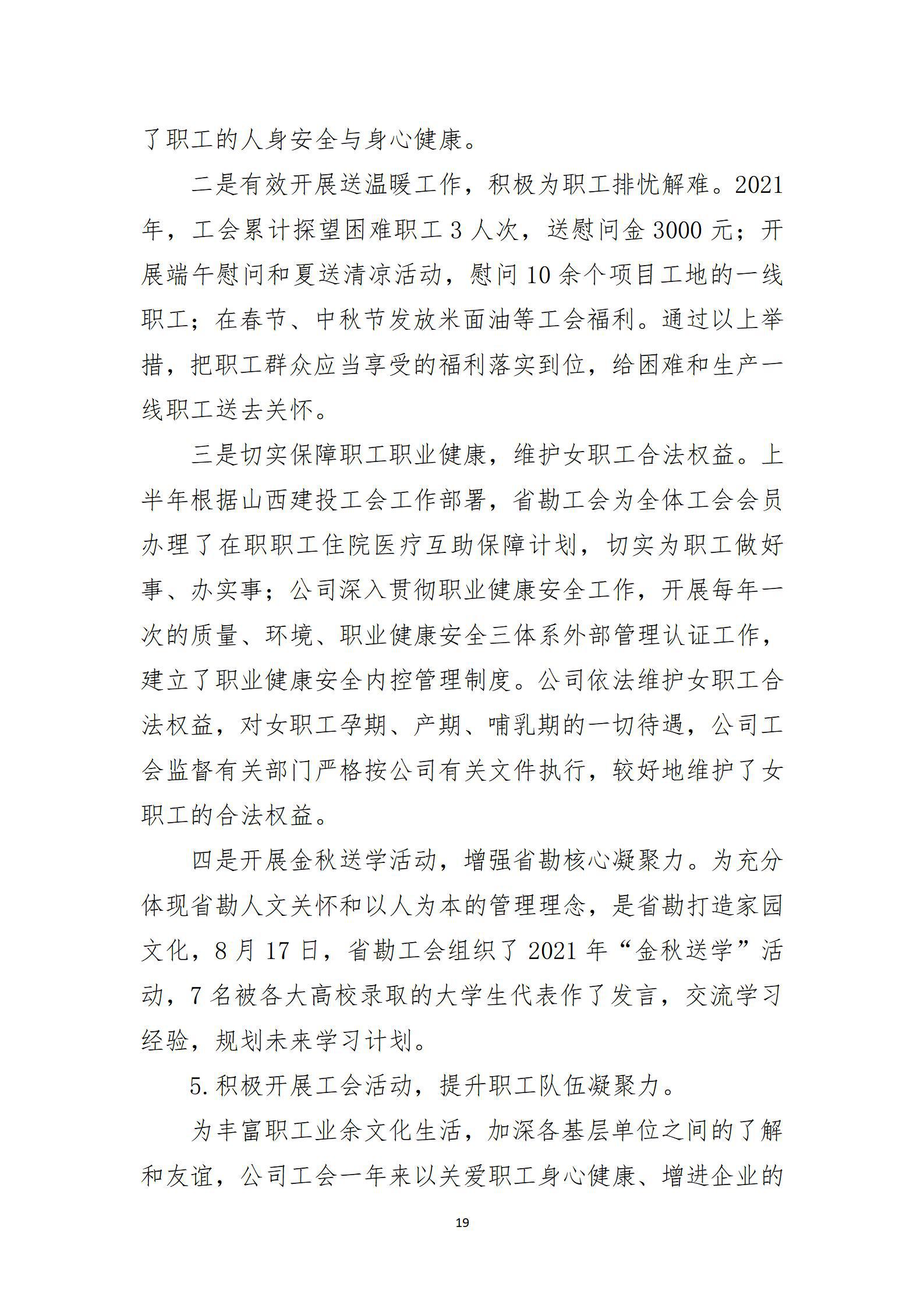 门徒娱乐·(中国区)官方网站平台