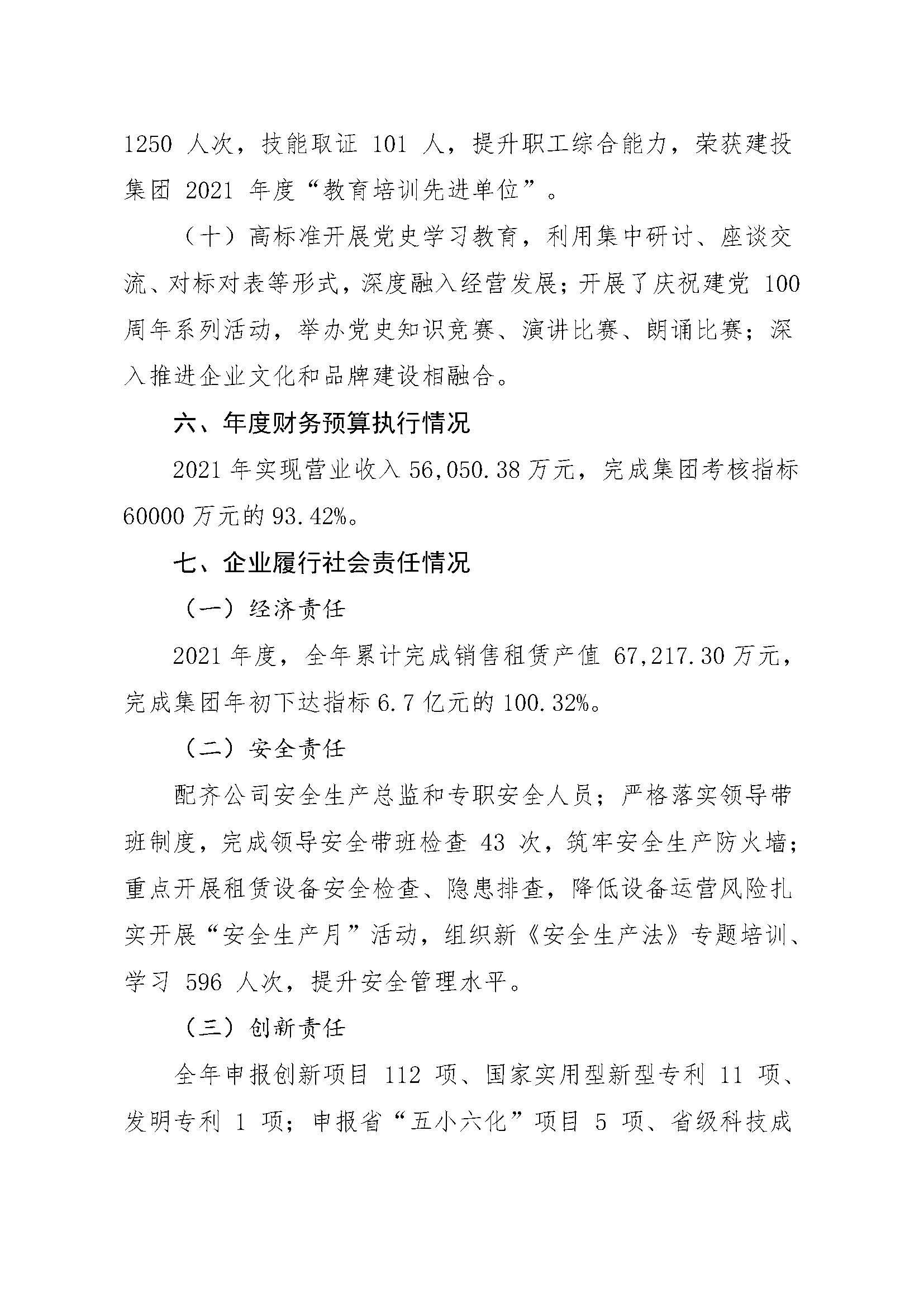 门徒娱乐·(中国区)官方网站平台