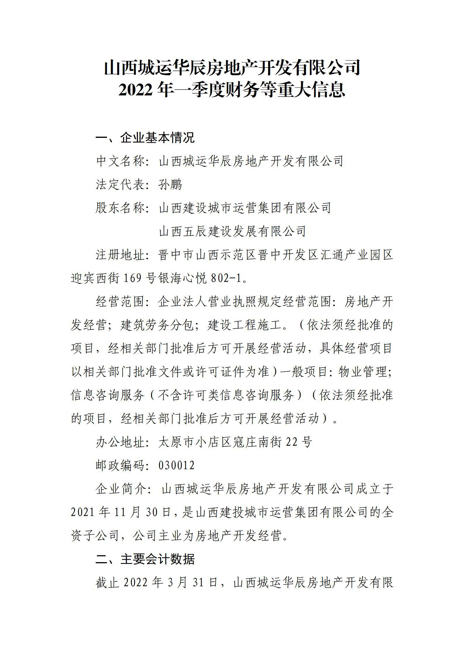门徒娱乐·(中国区)官方网站平台