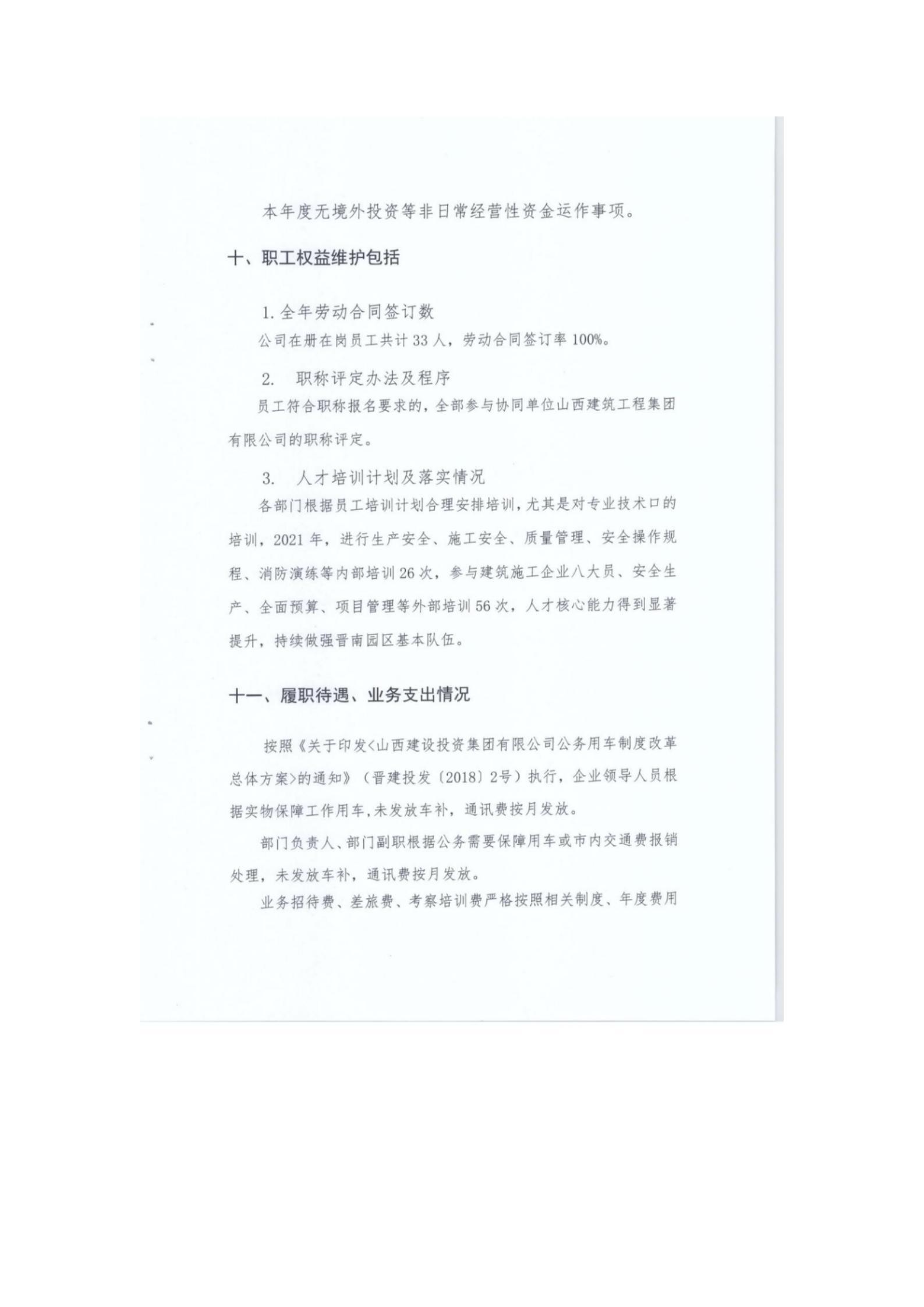 门徒娱乐·(中国区)官方网站平台