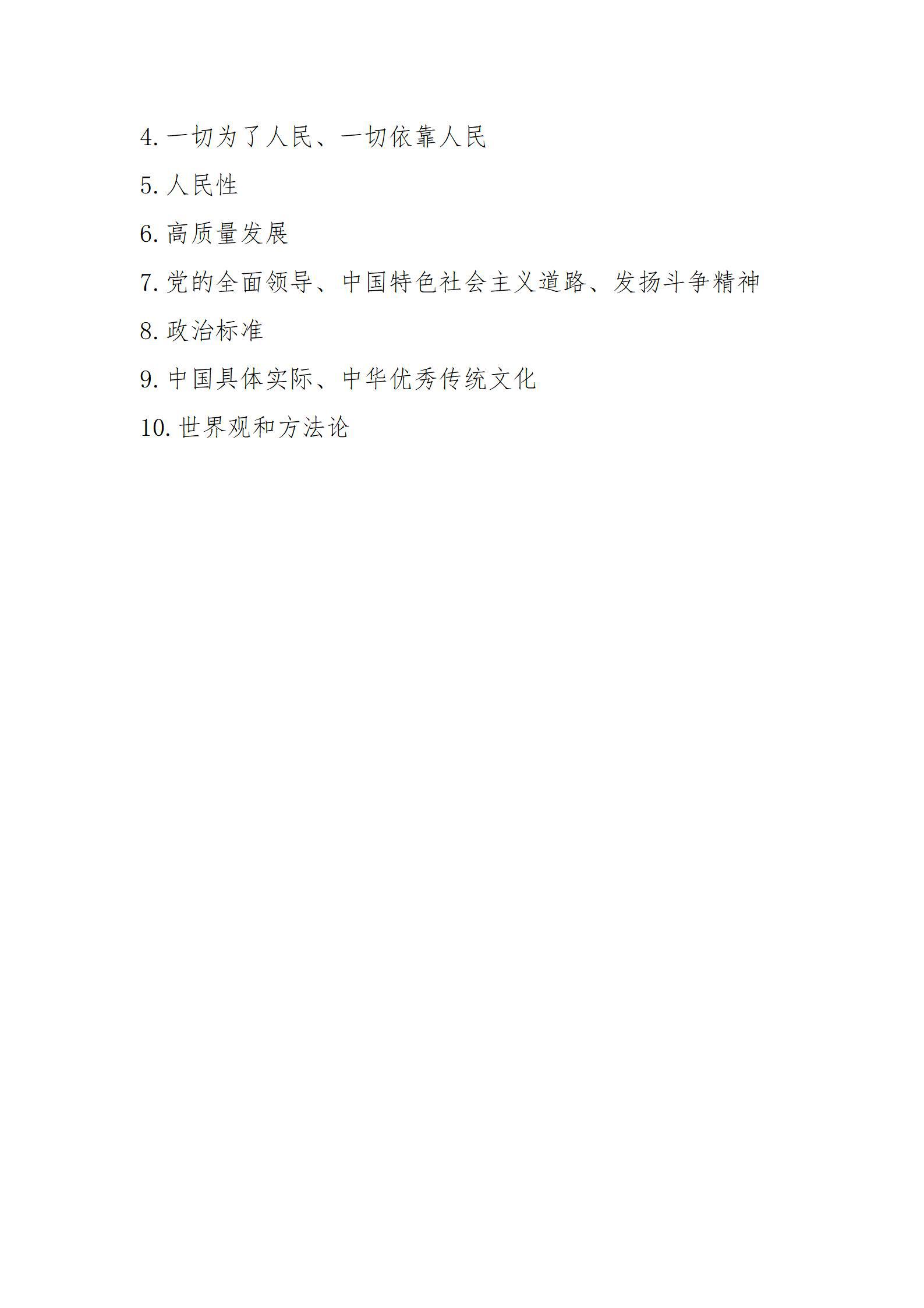 门徒娱乐·(中国区)官方网站平台