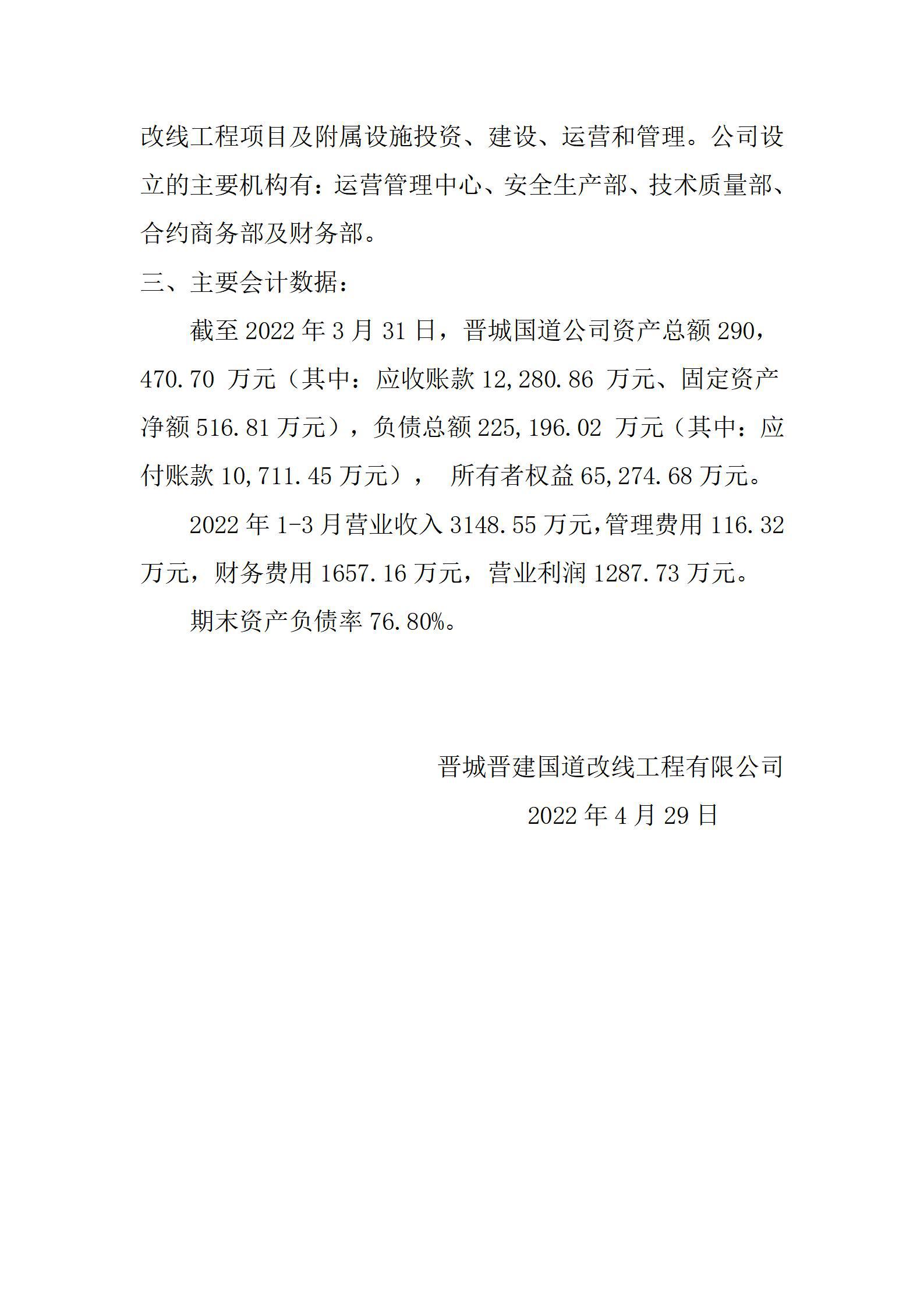 门徒娱乐·(中国区)官方网站平台