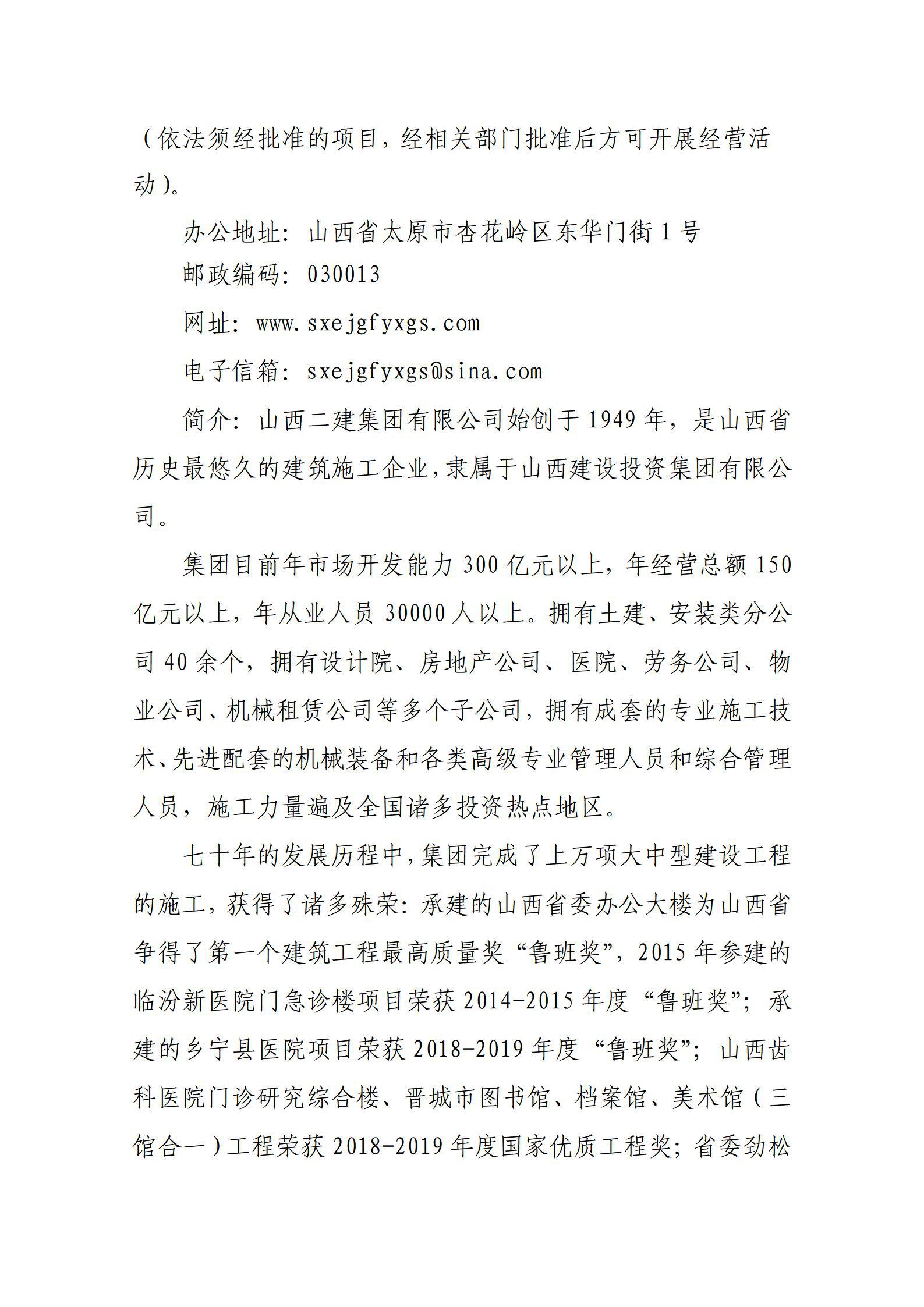 门徒娱乐·(中国区)官方网站平台