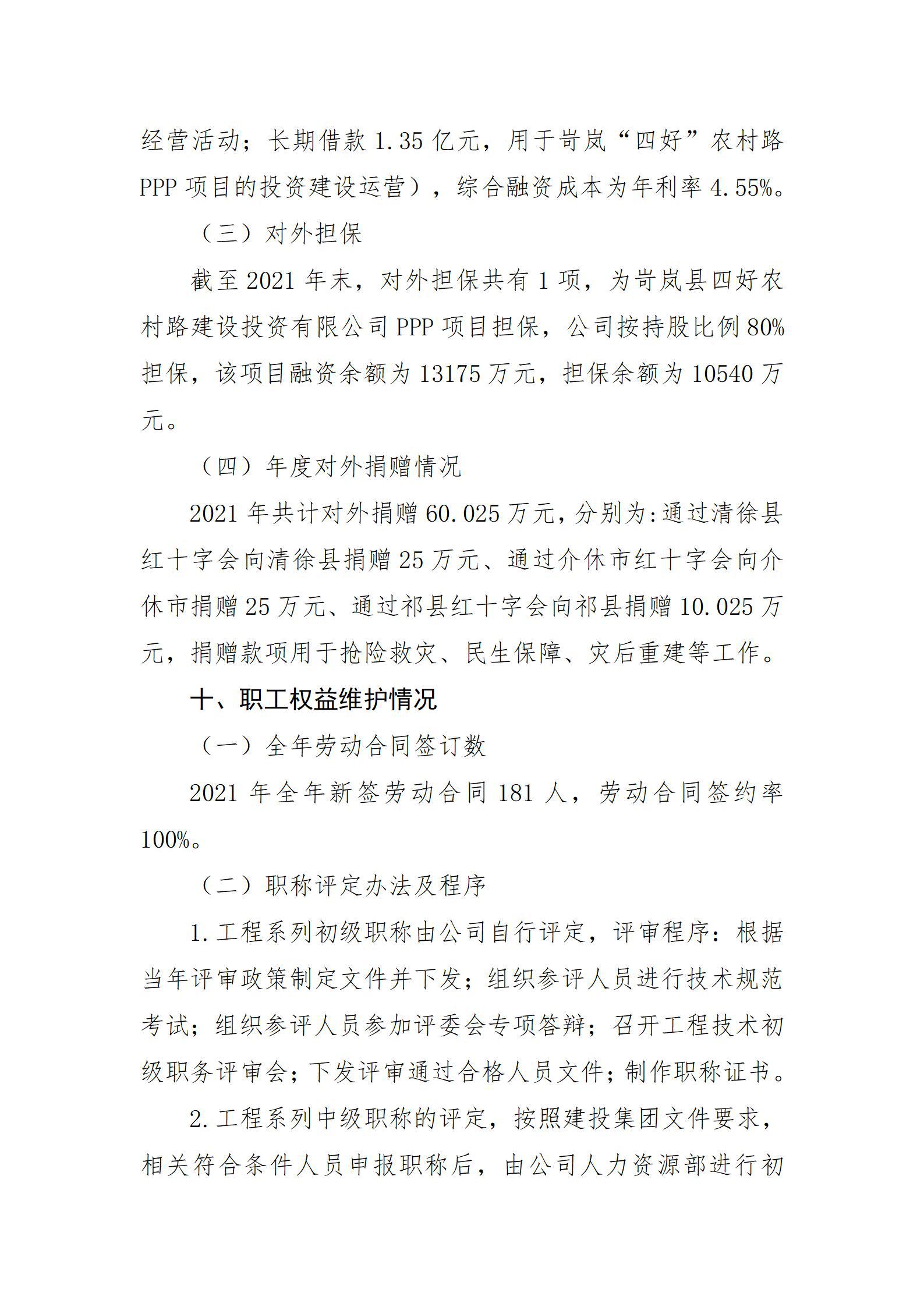 门徒娱乐·(中国区)官方网站平台