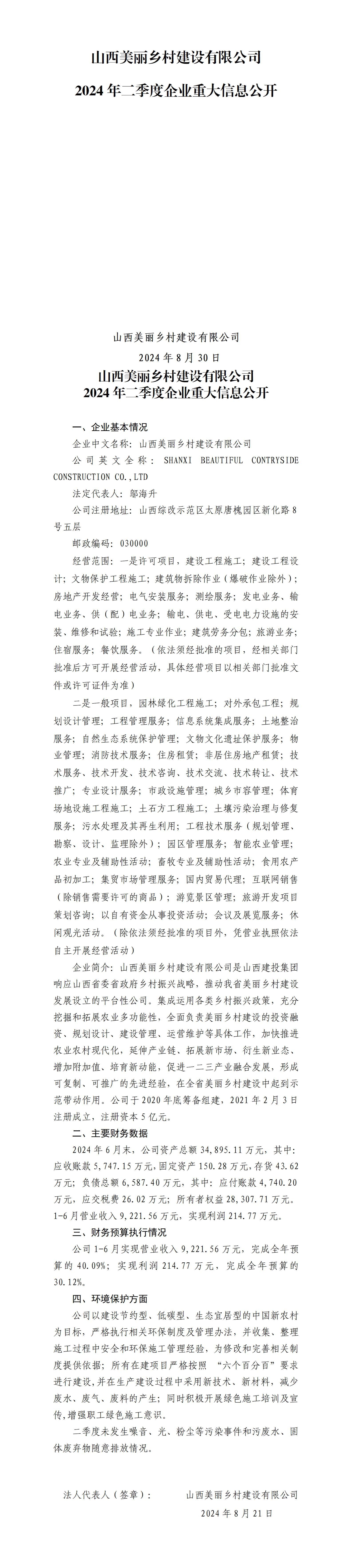门徒娱乐·(中国区)官方网站平台