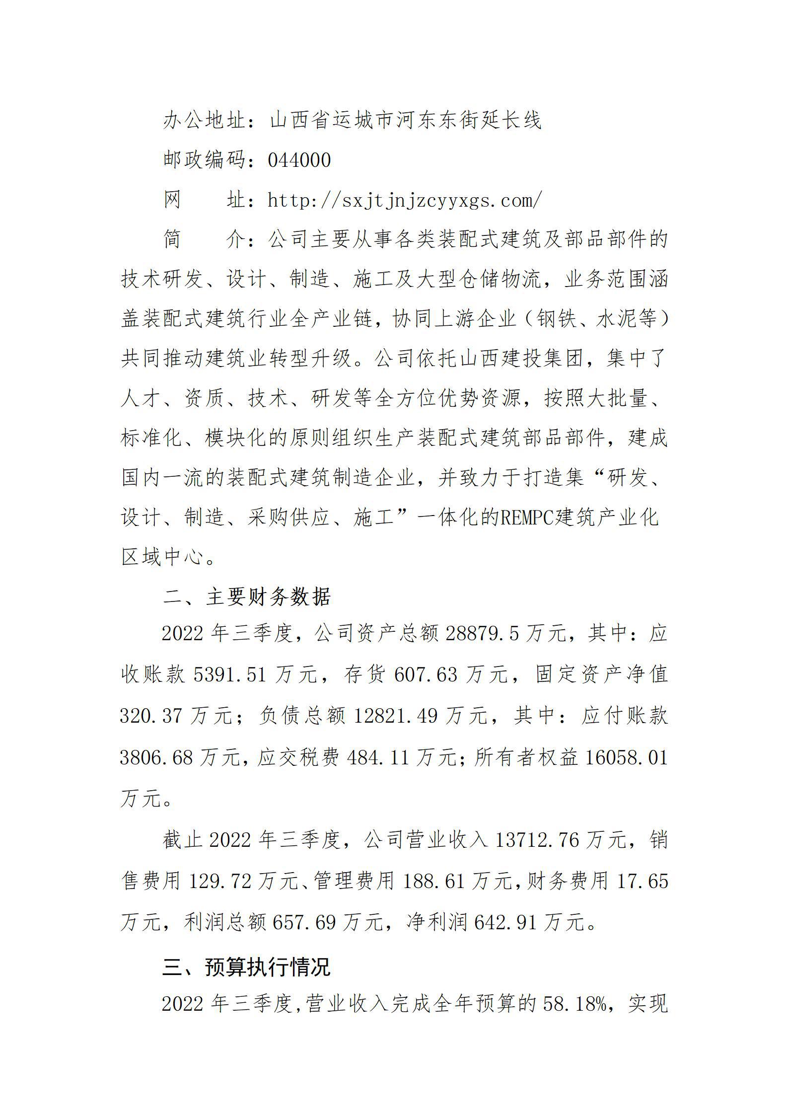 门徒娱乐·(中国区)官方网站平台