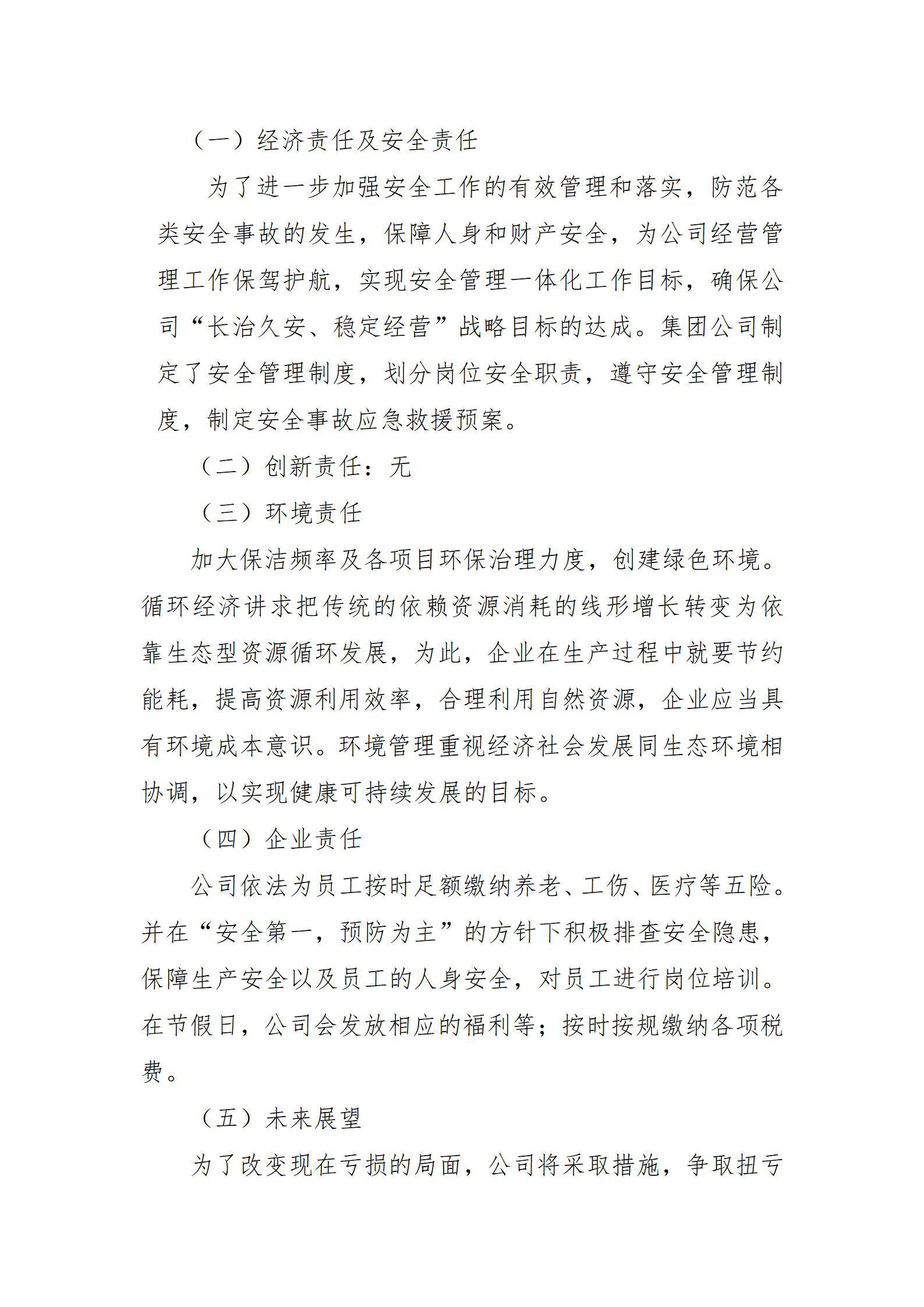 门徒娱乐·(中国区)官方网站平台
