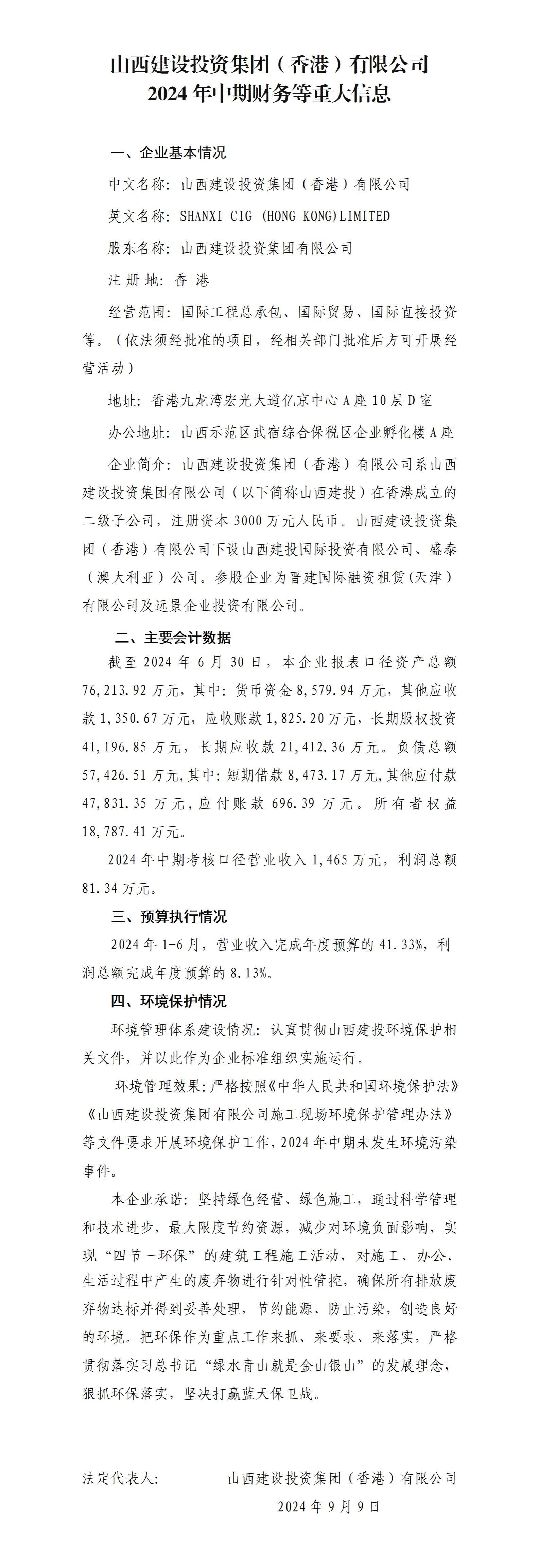 门徒娱乐·(中国区)官方网站平台
