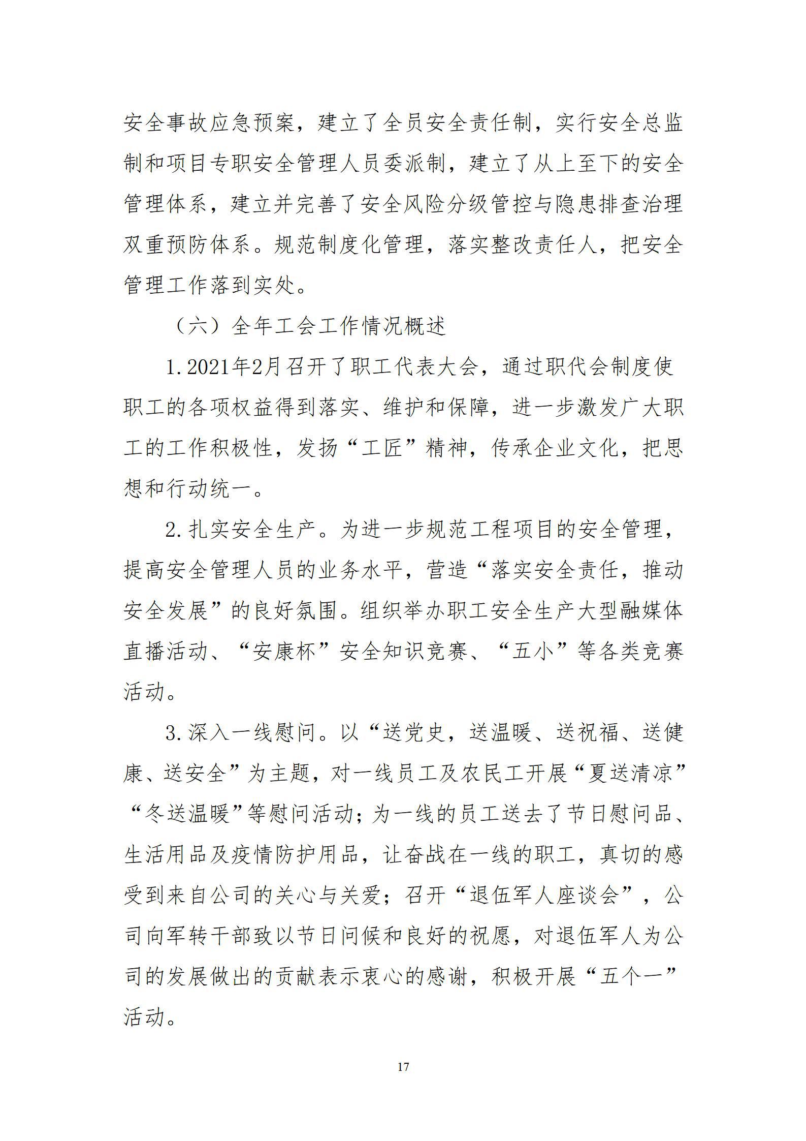 门徒娱乐·(中国区)官方网站平台