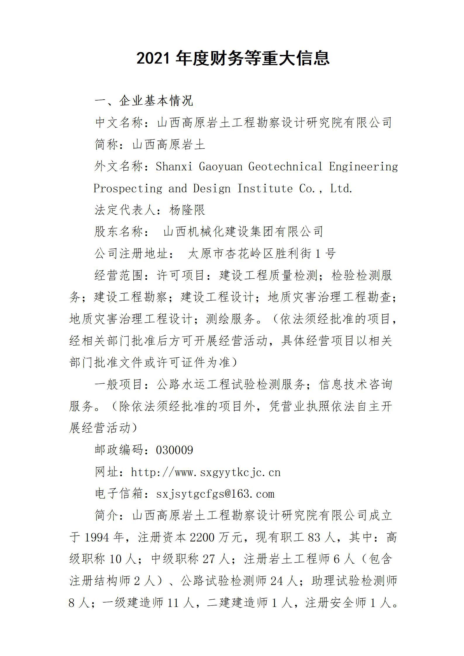 门徒娱乐·(中国区)官方网站平台