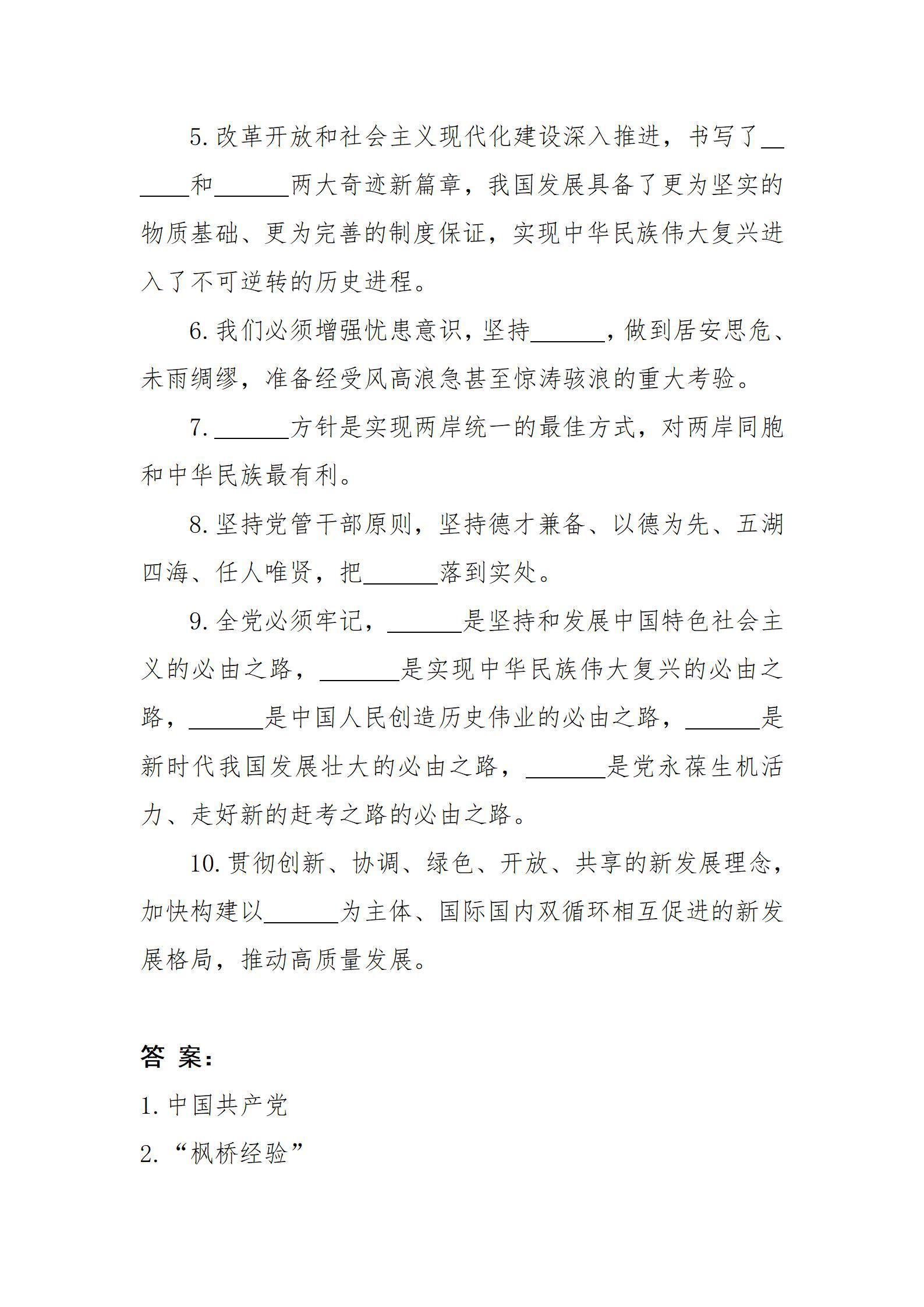 门徒娱乐·(中国区)官方网站平台