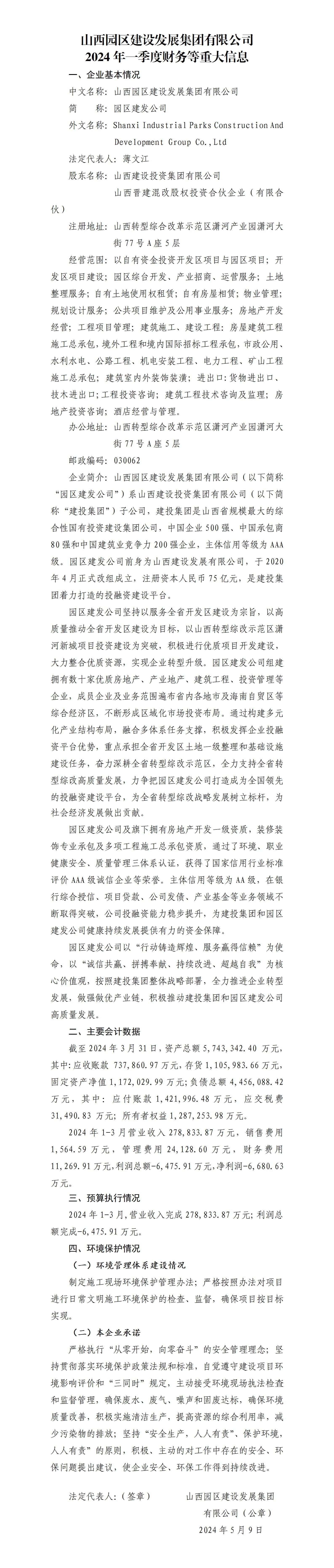 门徒娱乐·(中国区)官方网站平台