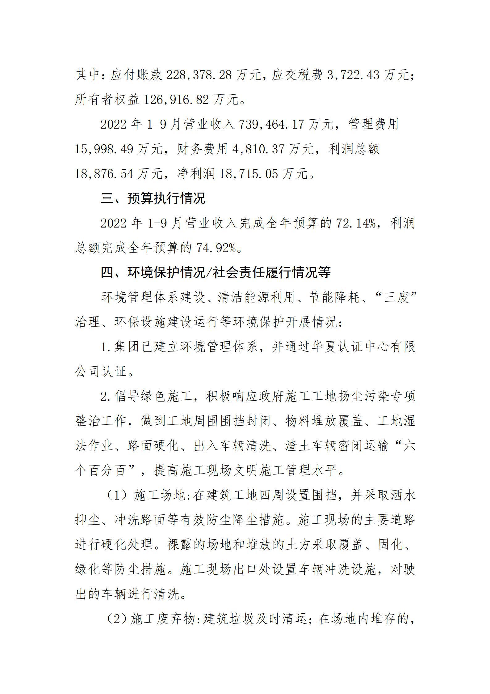 门徒娱乐·(中国区)官方网站平台