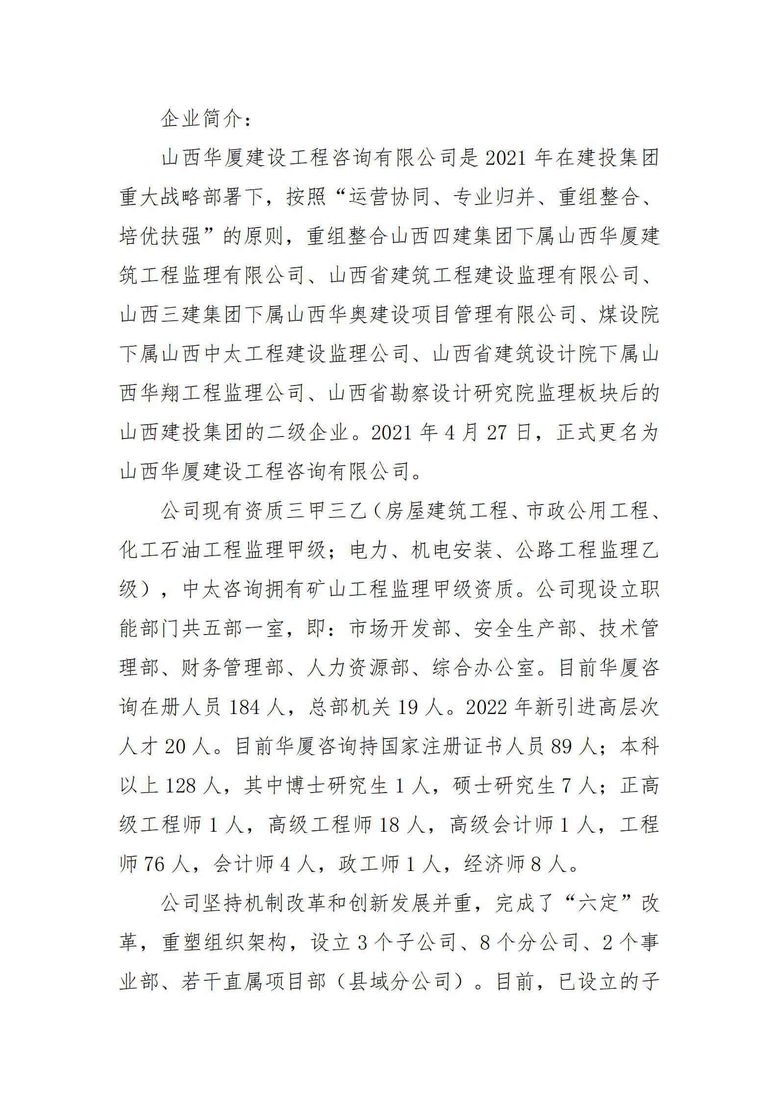 门徒娱乐·(中国区)官方网站平台