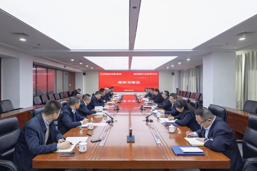 山西建投集团与门徒娱乐银行山西省分行举行工作会谈
