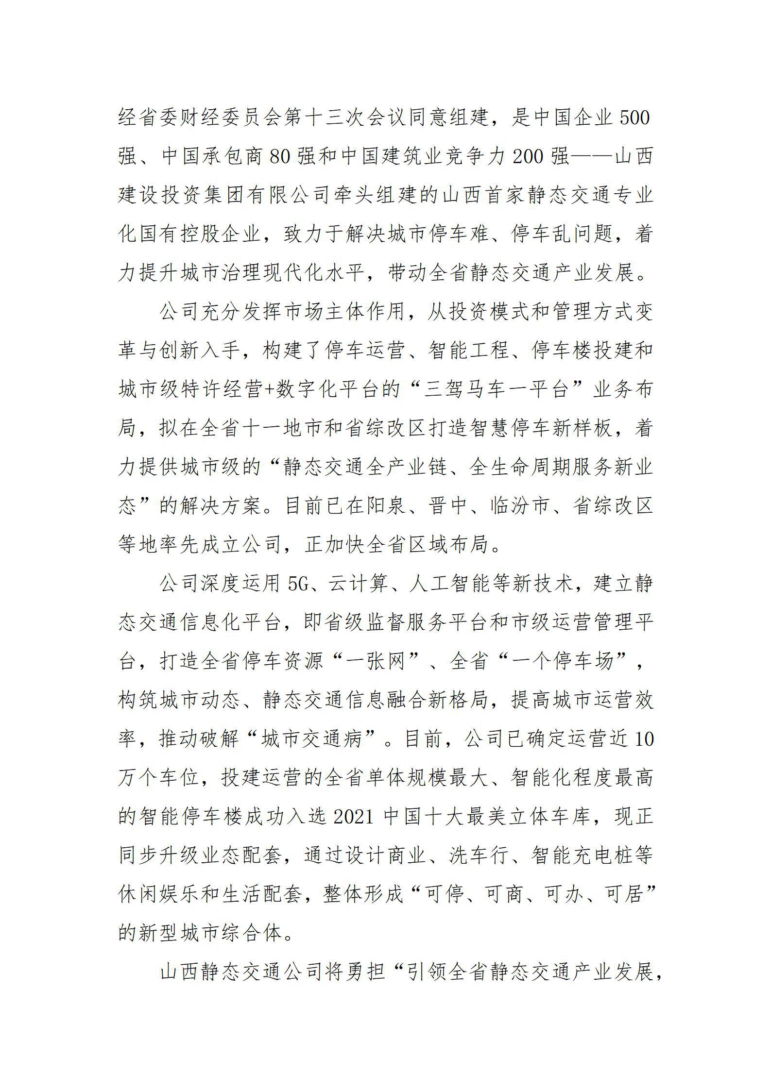 门徒娱乐·(中国区)官方网站平台