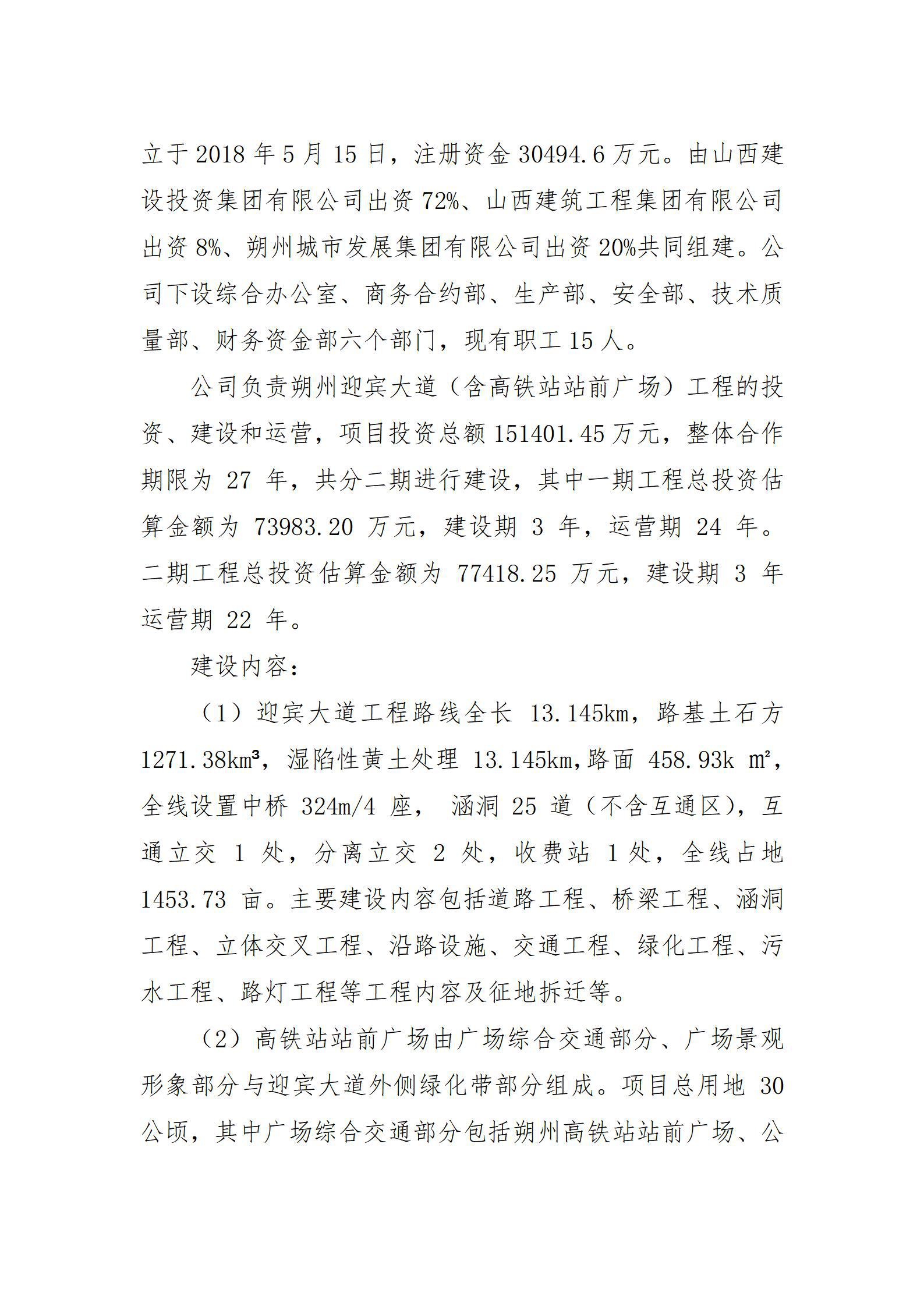门徒娱乐·(中国区)官方网站平台