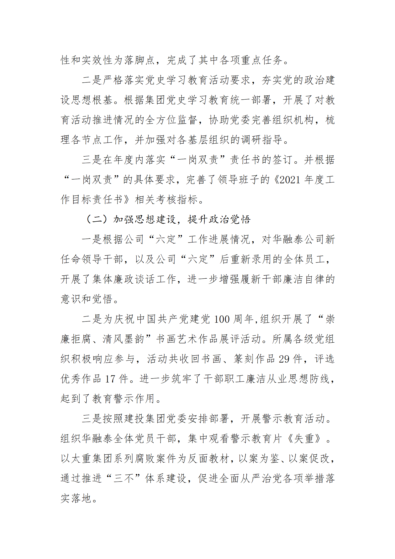 门徒娱乐·(中国区)官方网站平台