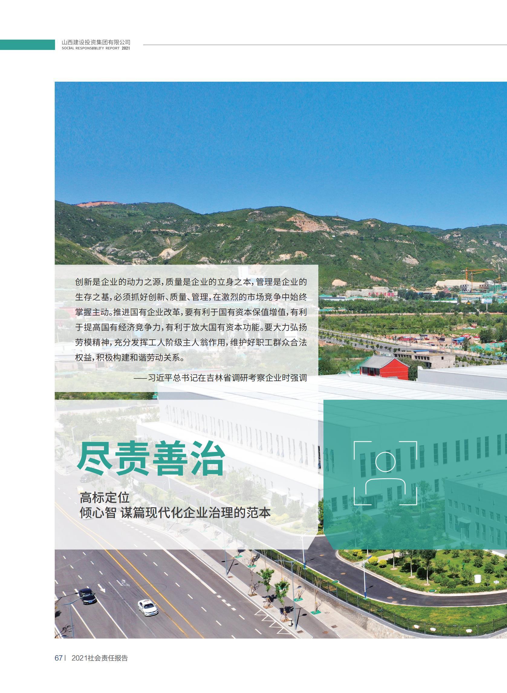 门徒娱乐·(中国区)官方网站平台