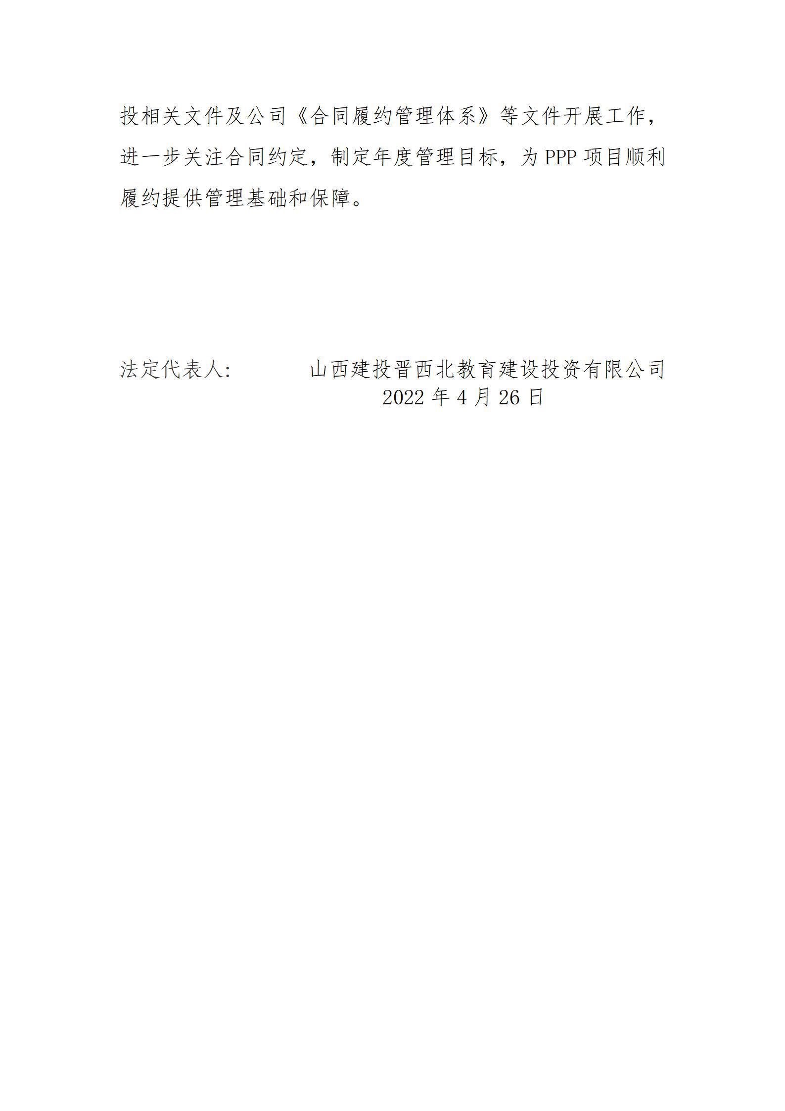 门徒娱乐·(中国区)官方网站平台