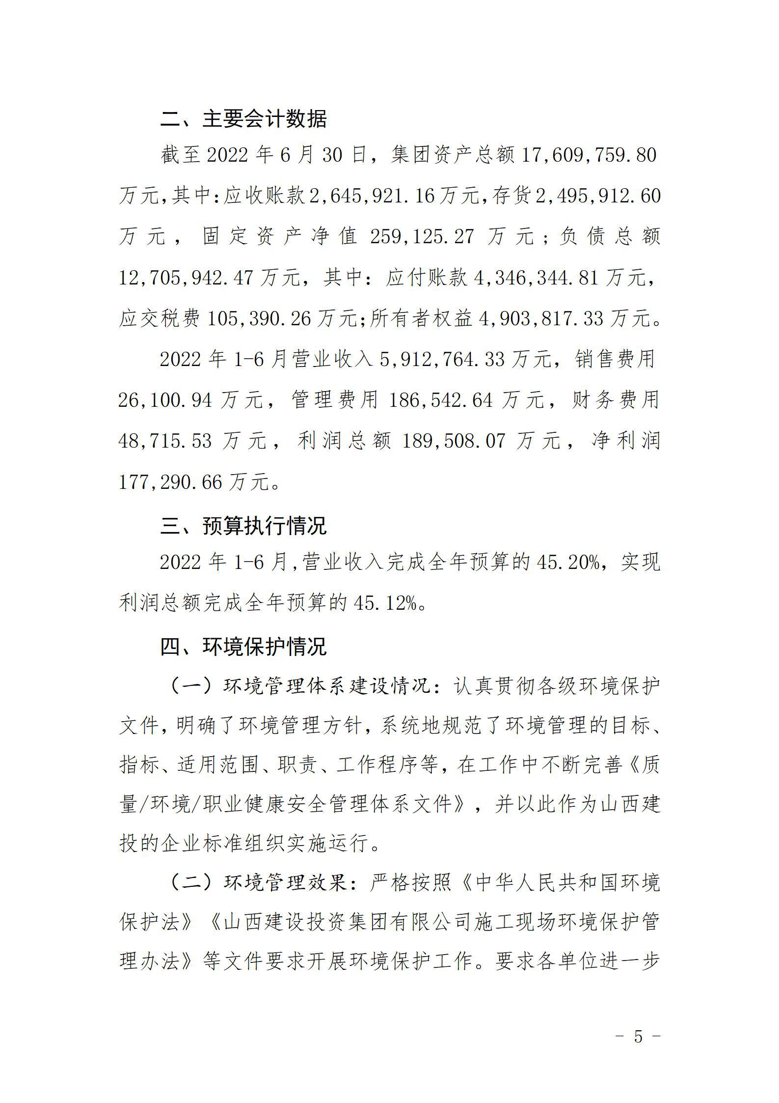 门徒娱乐·(中国区)官方网站平台