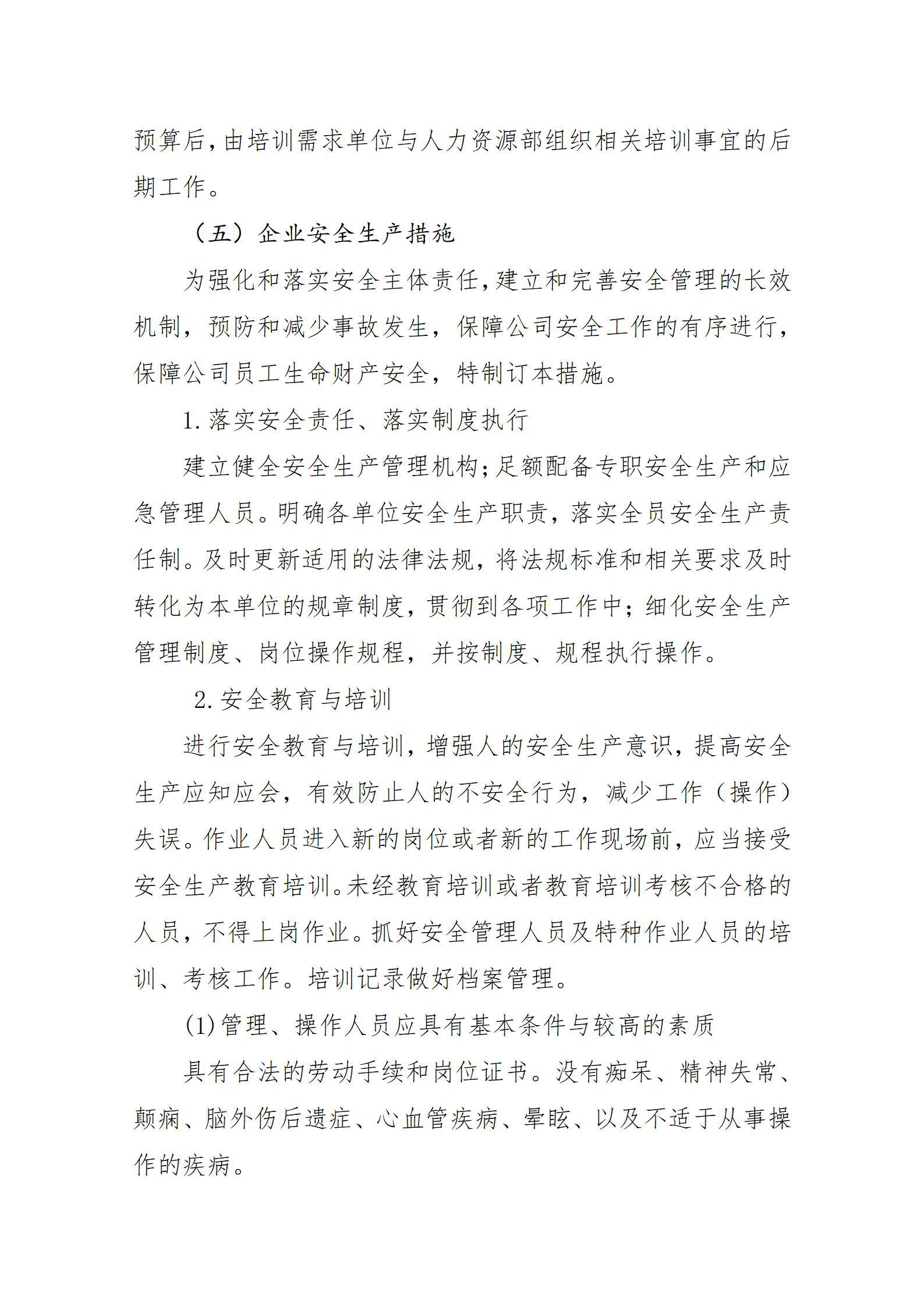 门徒娱乐·(中国区)官方网站平台