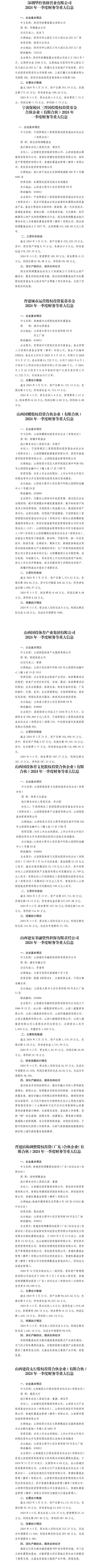门徒娱乐·(中国区)官方网站平台