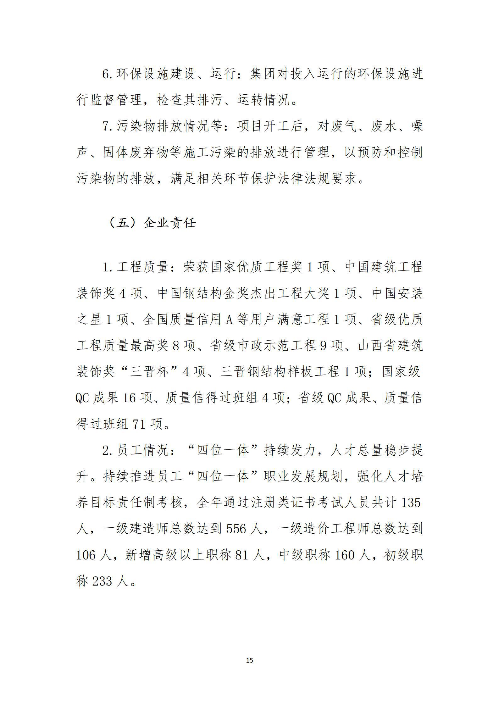 门徒娱乐·(中国区)官方网站平台