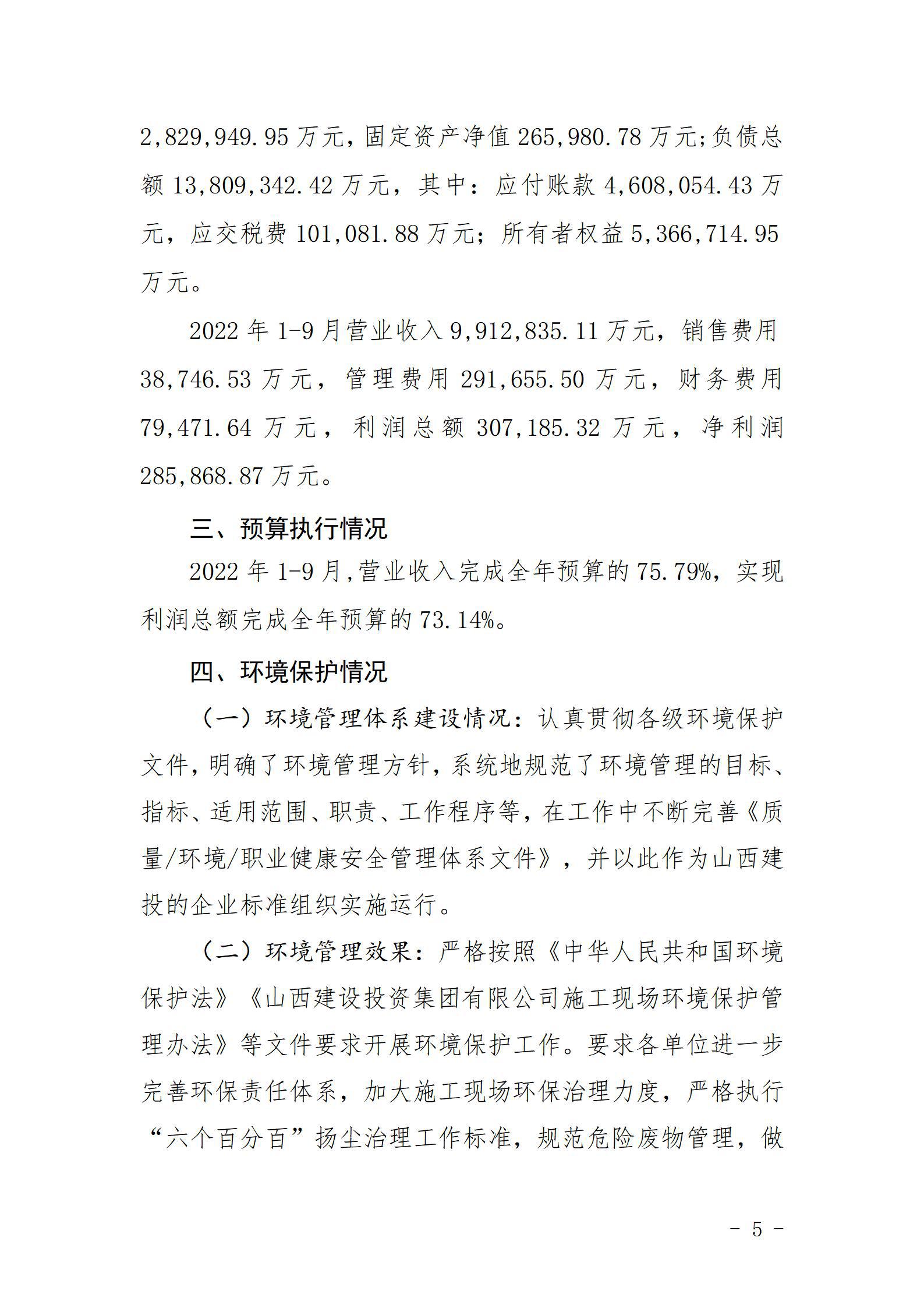 门徒娱乐·(中国区)官方网站平台