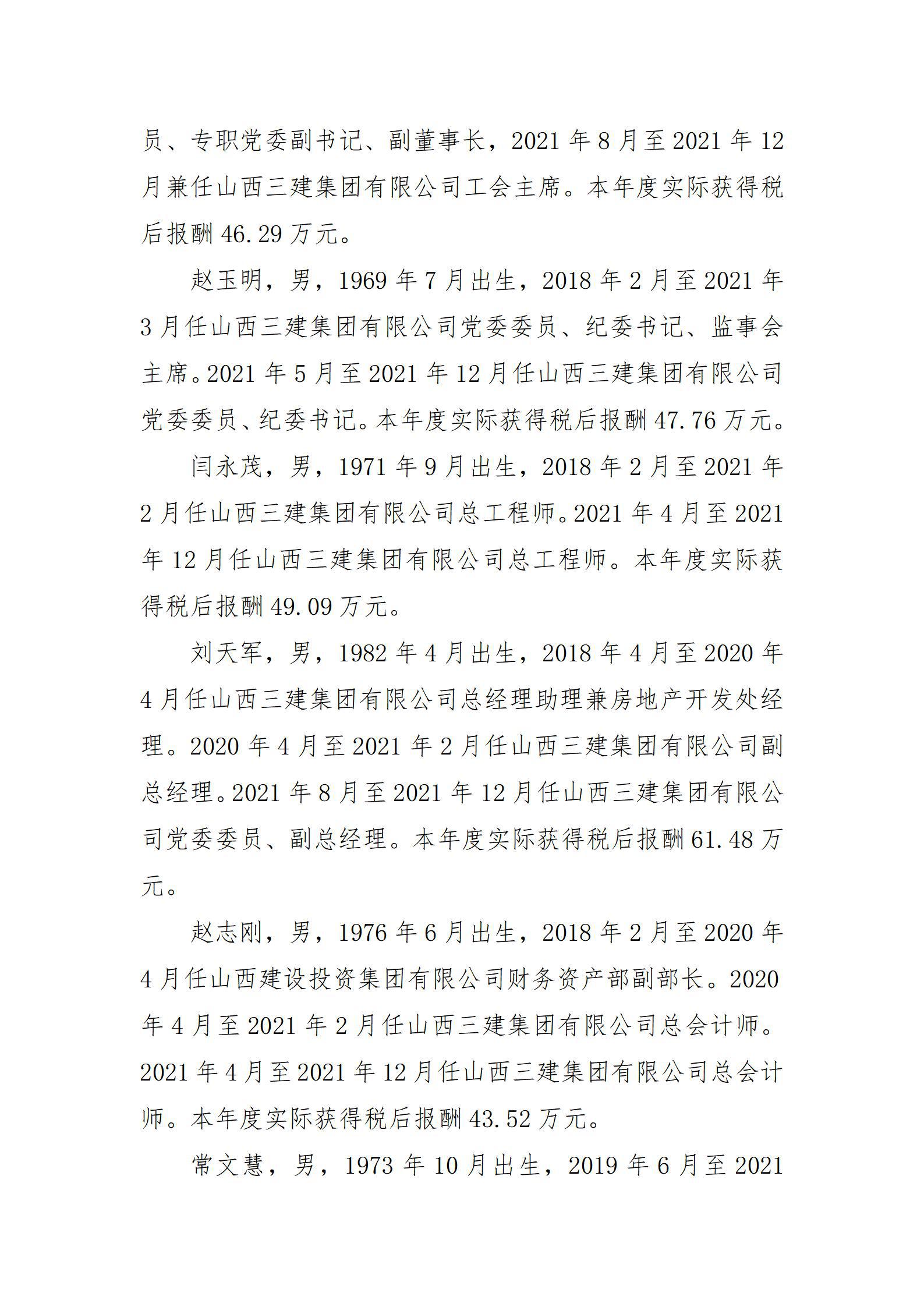 门徒娱乐·(中国区)官方网站平台