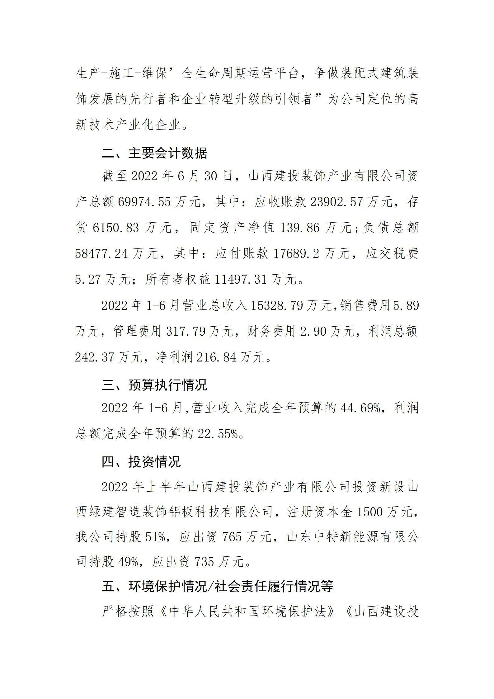 门徒娱乐·(中国区)官方网站平台
