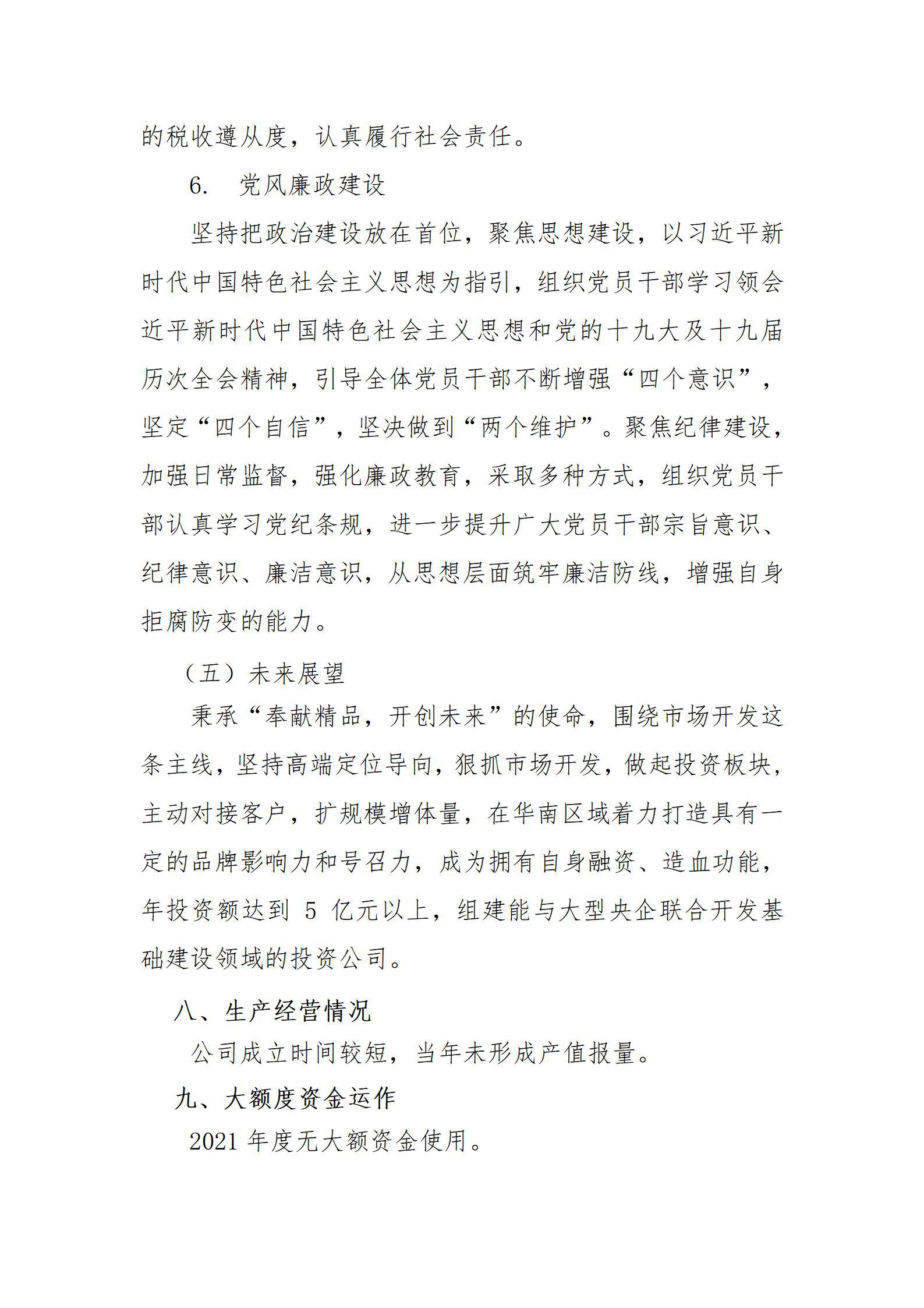 门徒娱乐·(中国区)官方网站平台