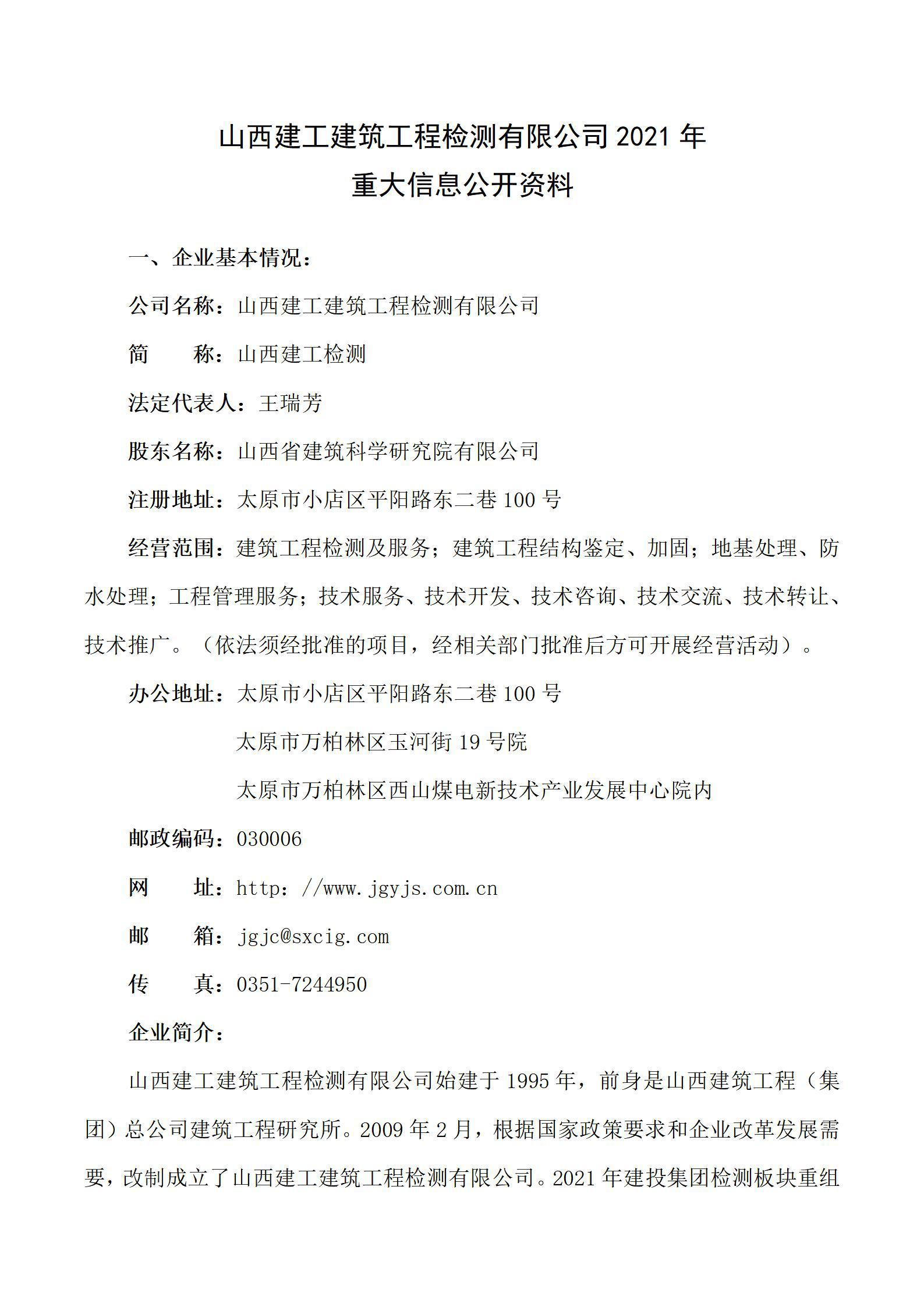 门徒娱乐·(中国区)官方网站平台
