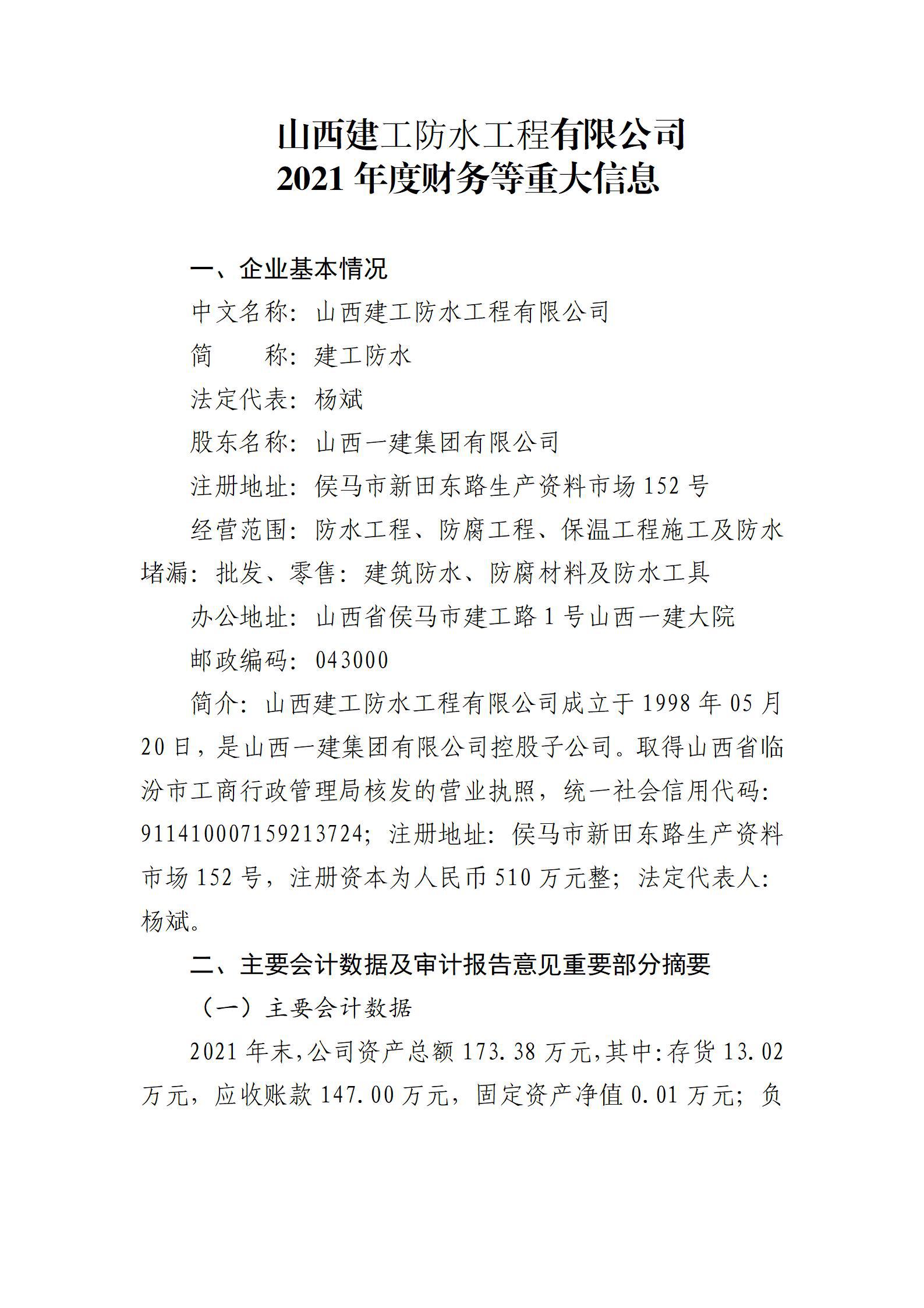 门徒娱乐·(中国区)官方网站平台