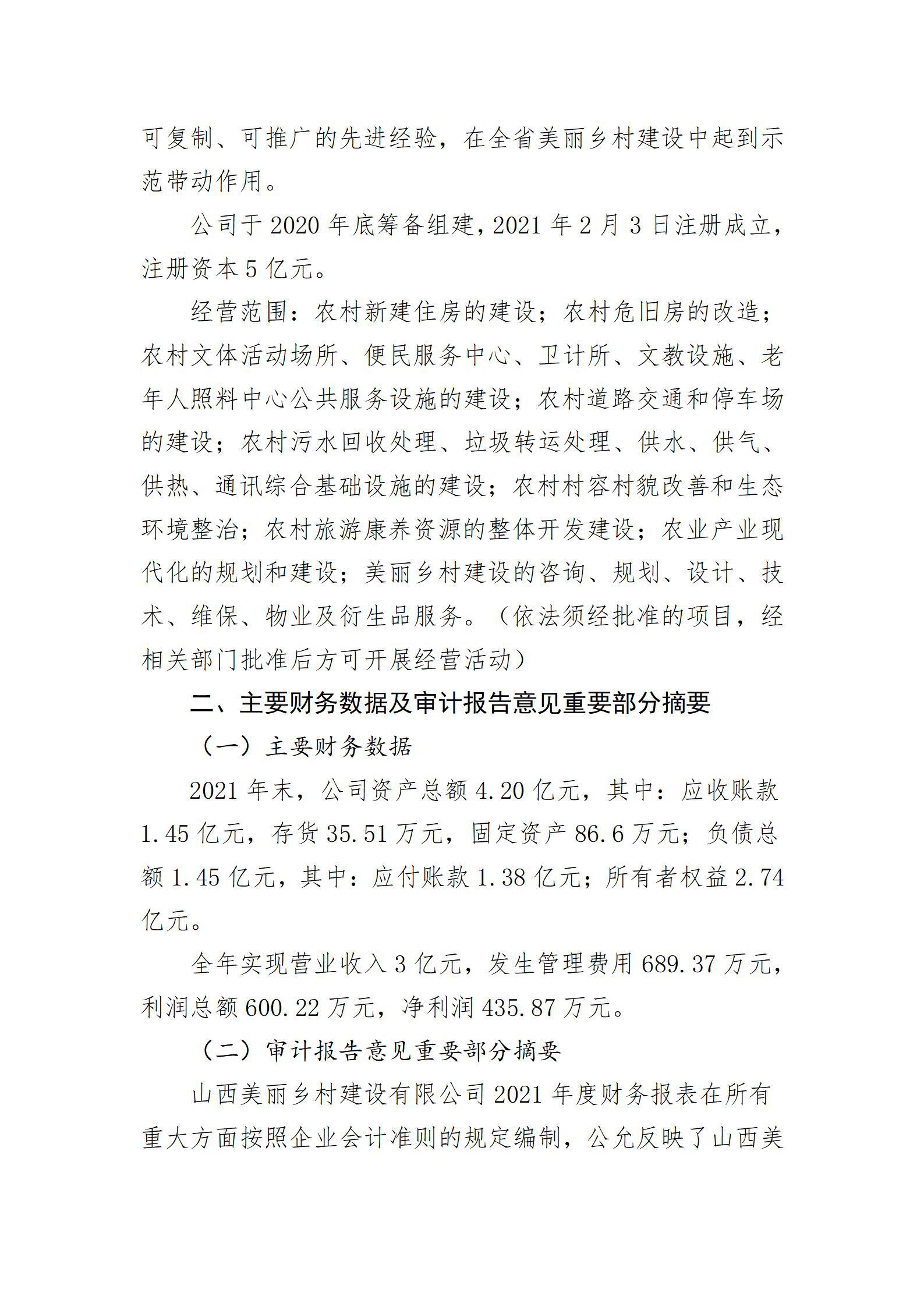 门徒娱乐·(中国区)官方网站平台