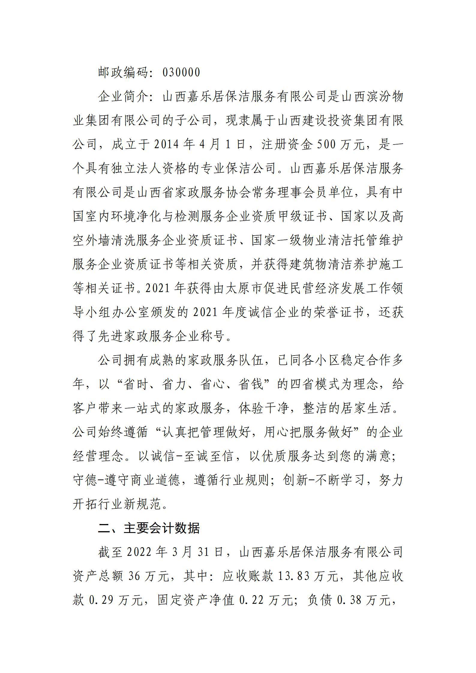 门徒娱乐·(中国区)官方网站平台