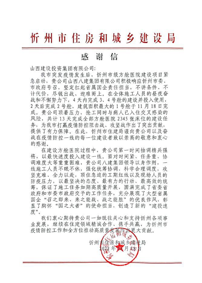 门徒娱乐·(中国区)官方网站平台