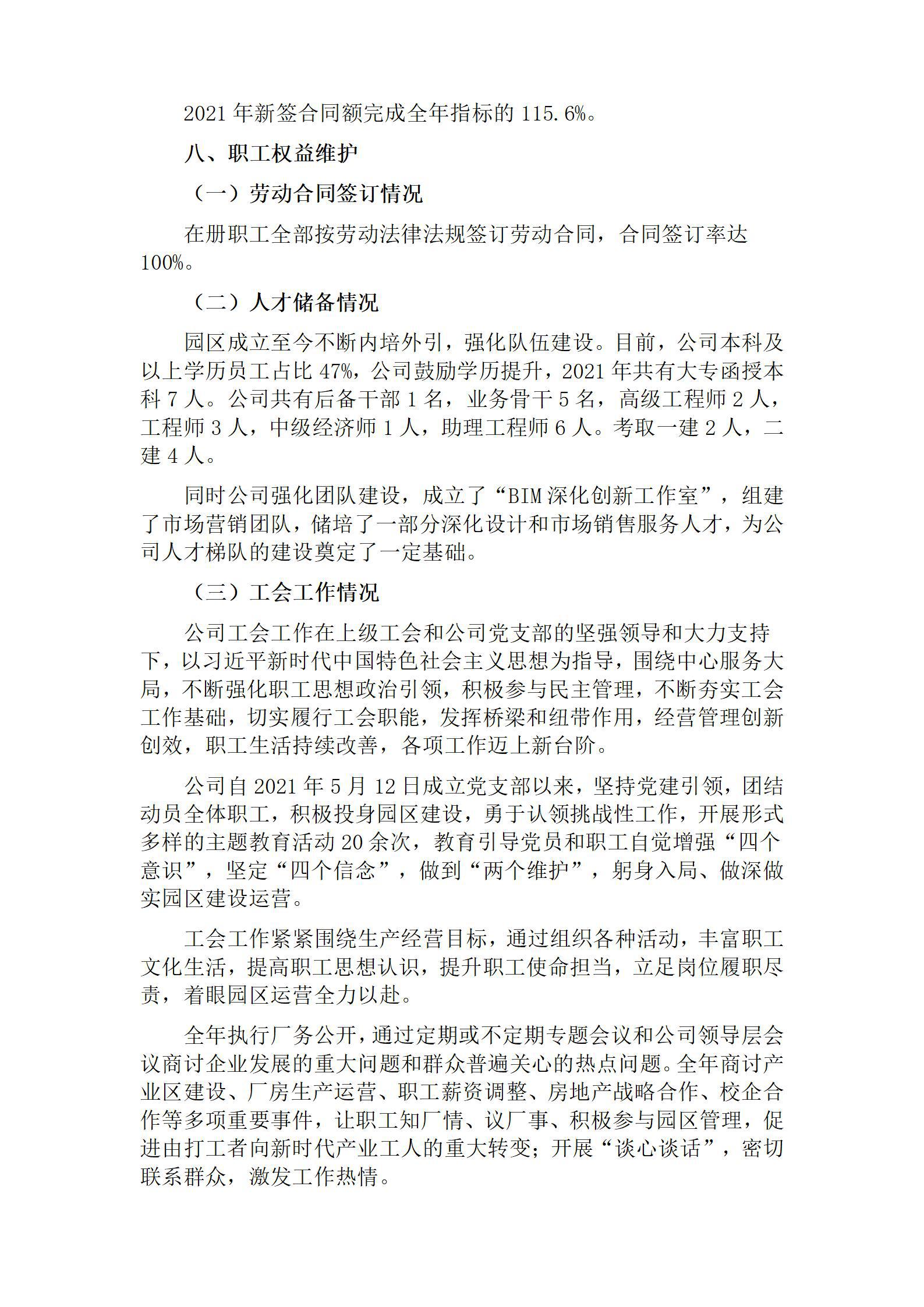 门徒娱乐·(中国区)官方网站平台