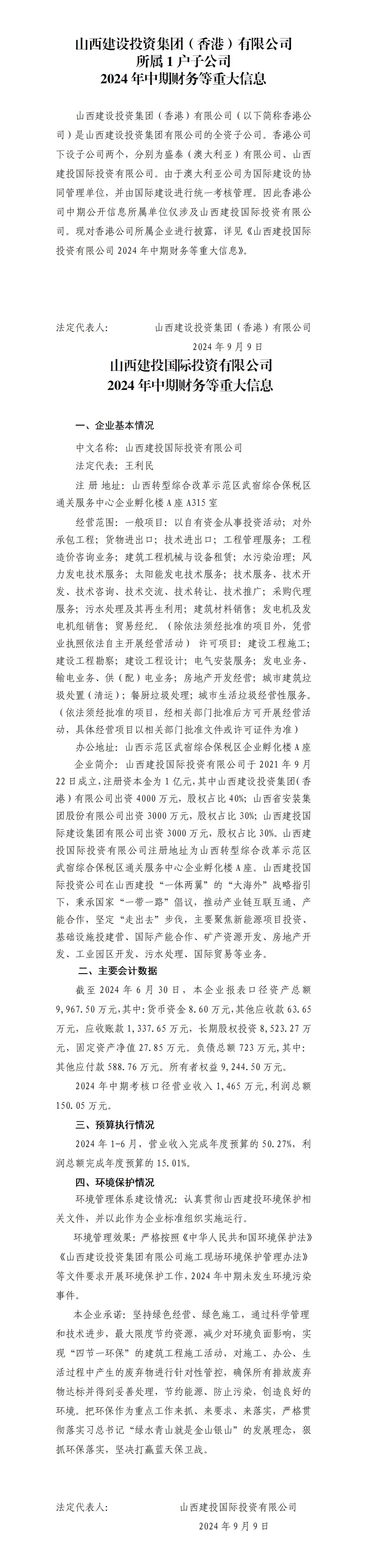 门徒娱乐·(中国区)官方网站平台
