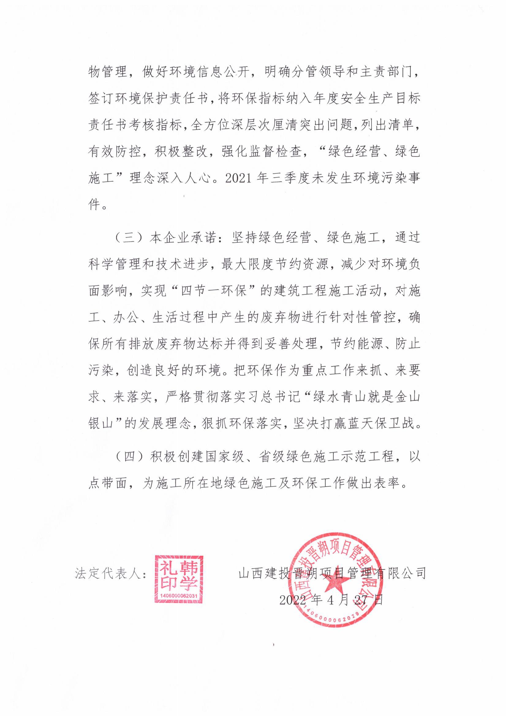 门徒娱乐·(中国区)官方网站平台
